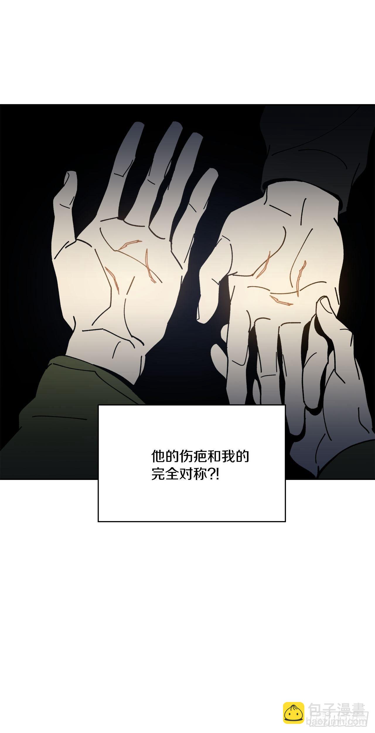 01-重逢？-第2话