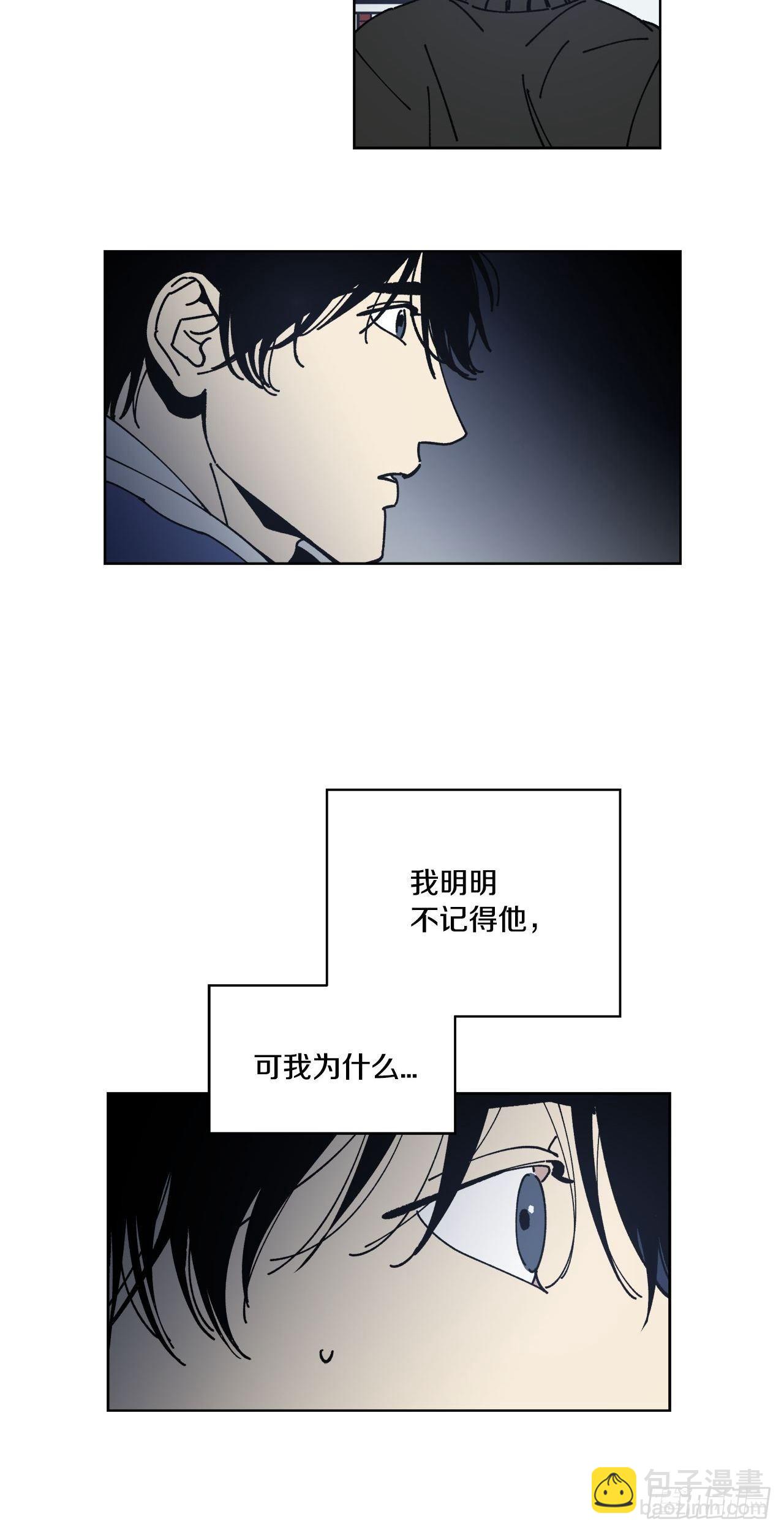 01-重逢？-第2话