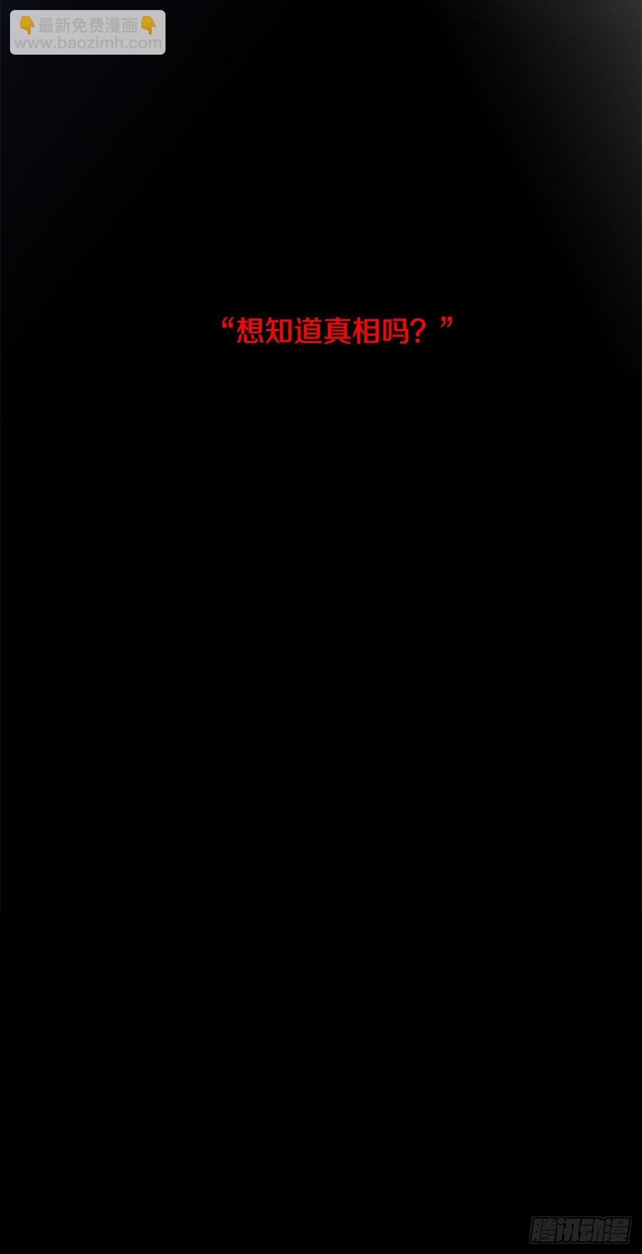 01-重逢？-第2话