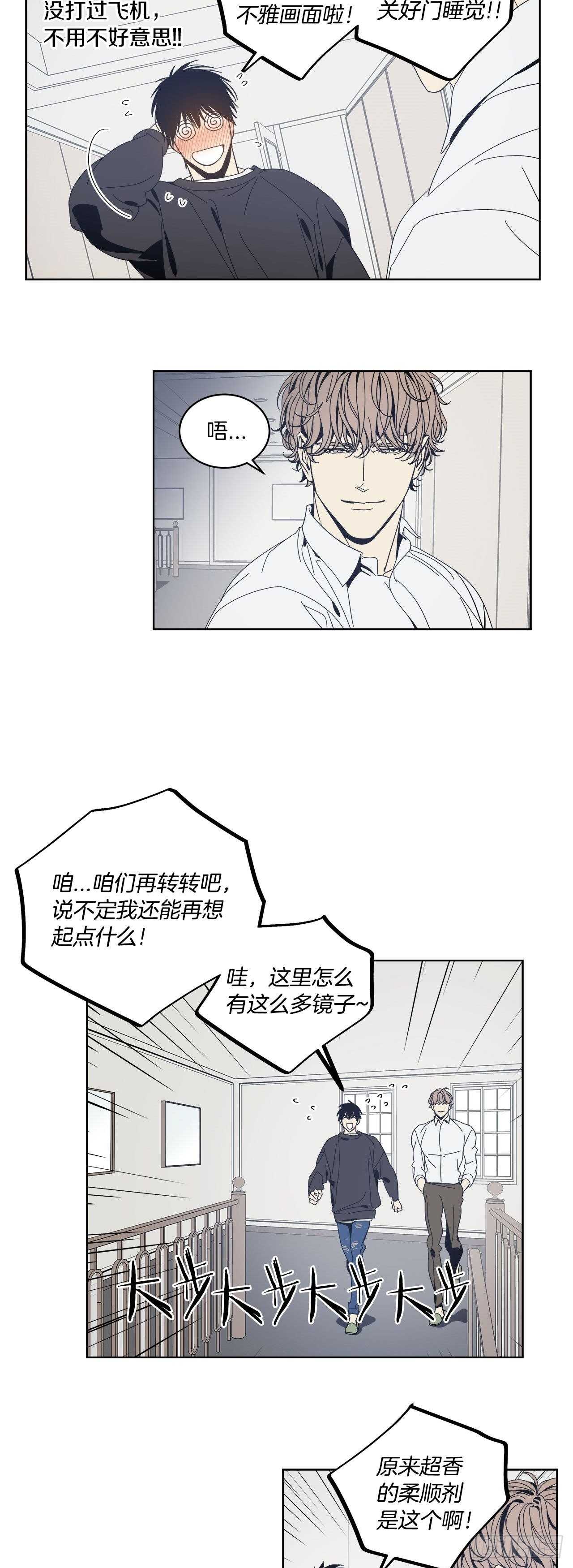 11-被发现了-第12话