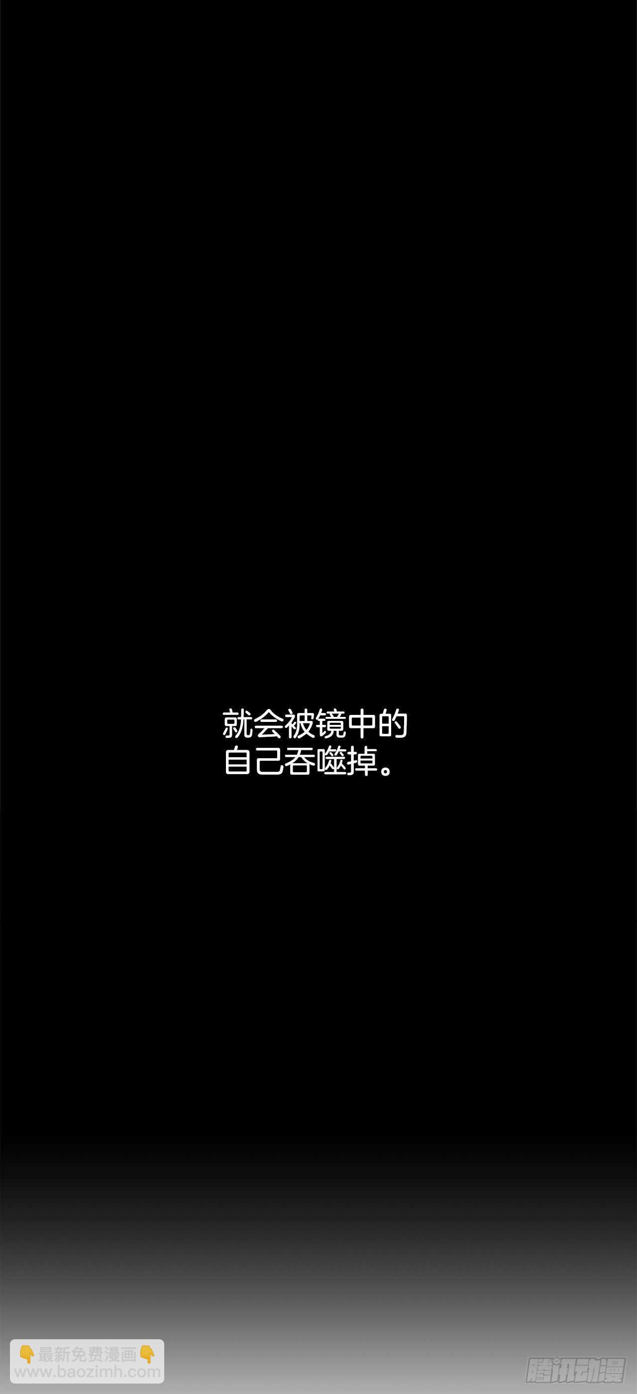 13-延宇的味道-第14话