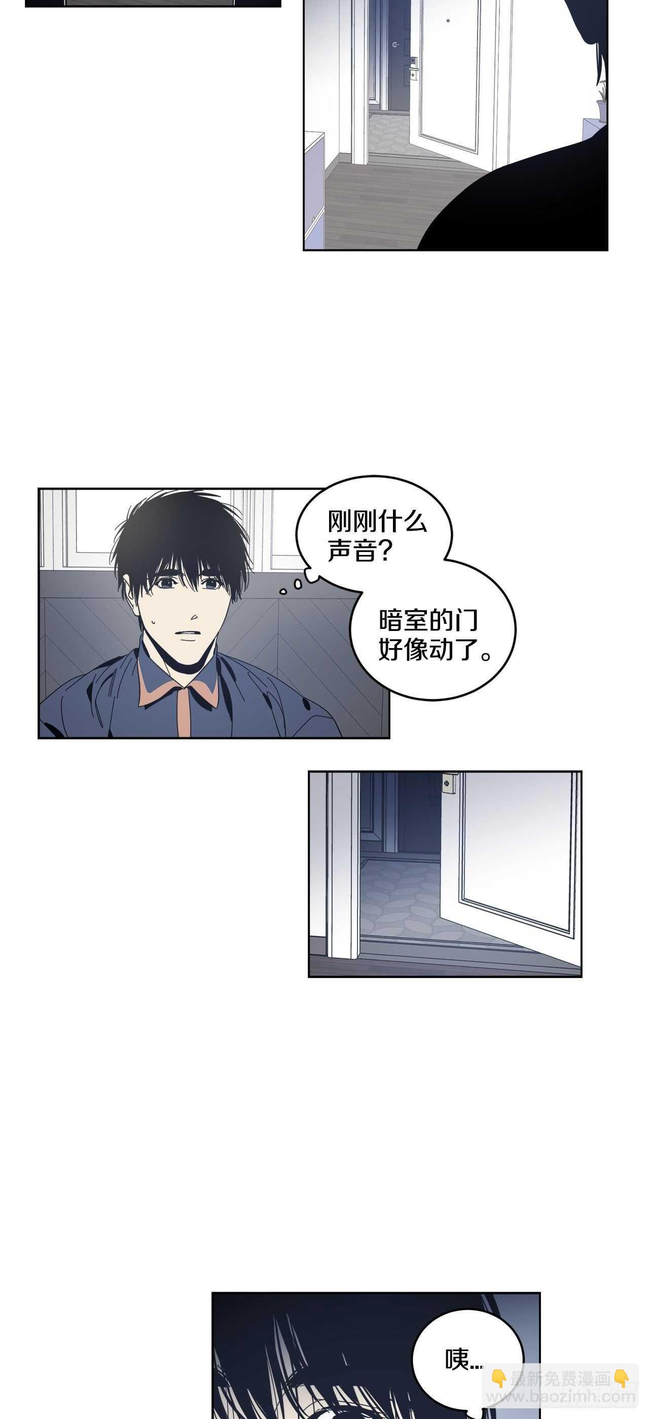 13-延宇的味道-第14话