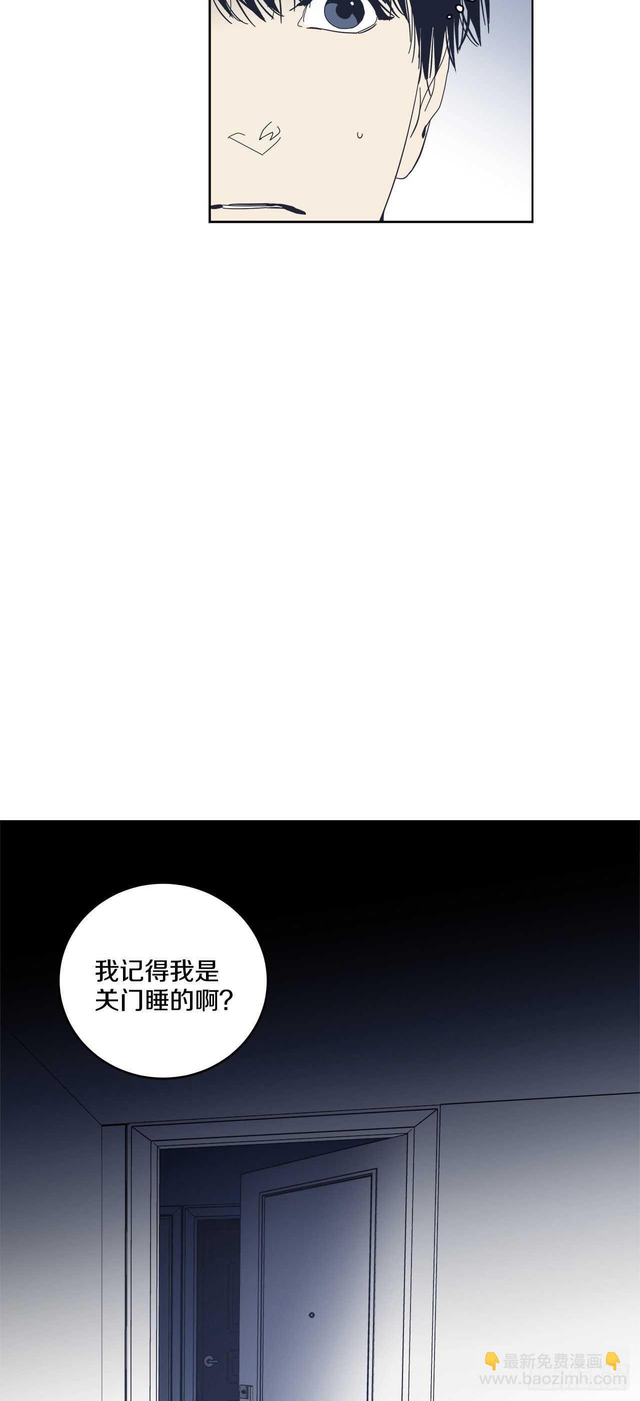 13-延宇的味道-第14话