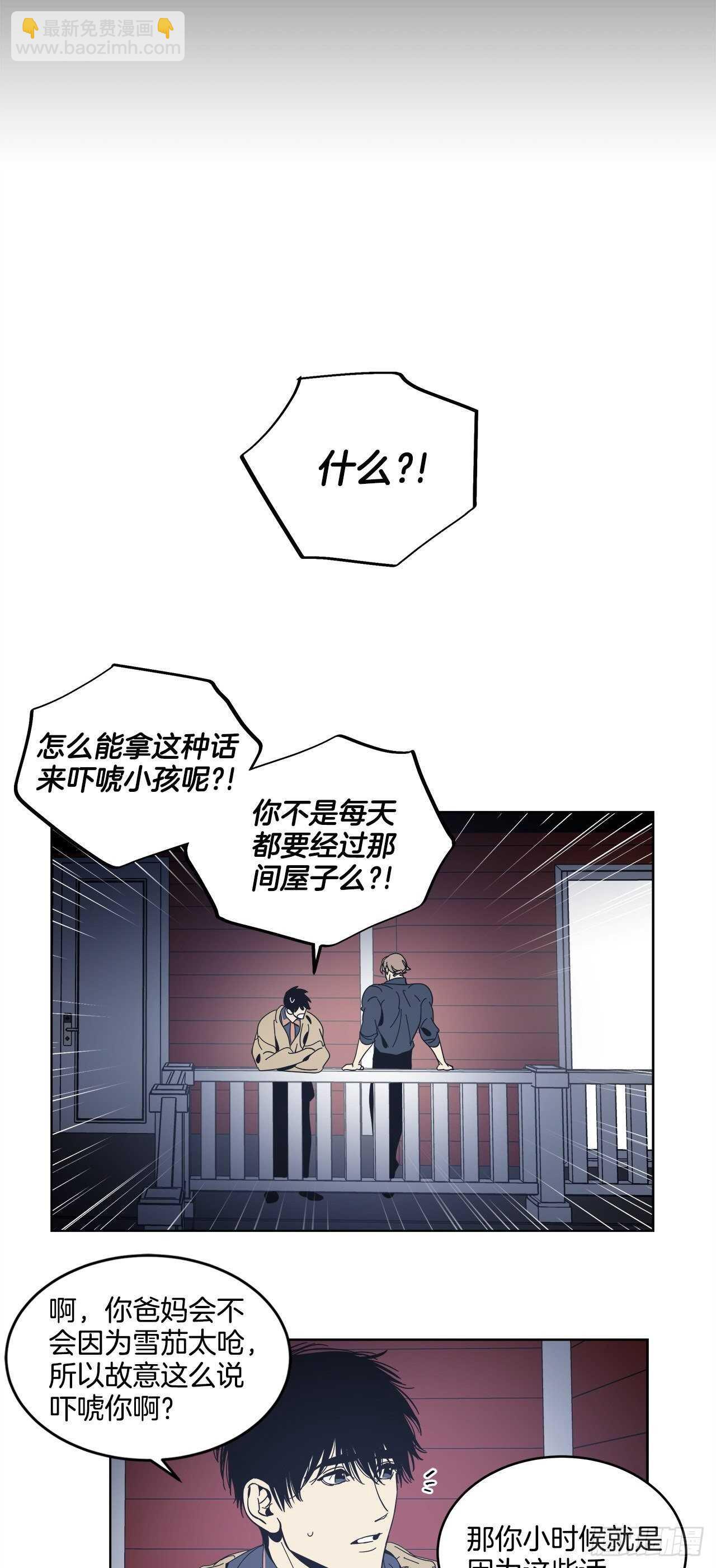 13-延宇的味道-第14话