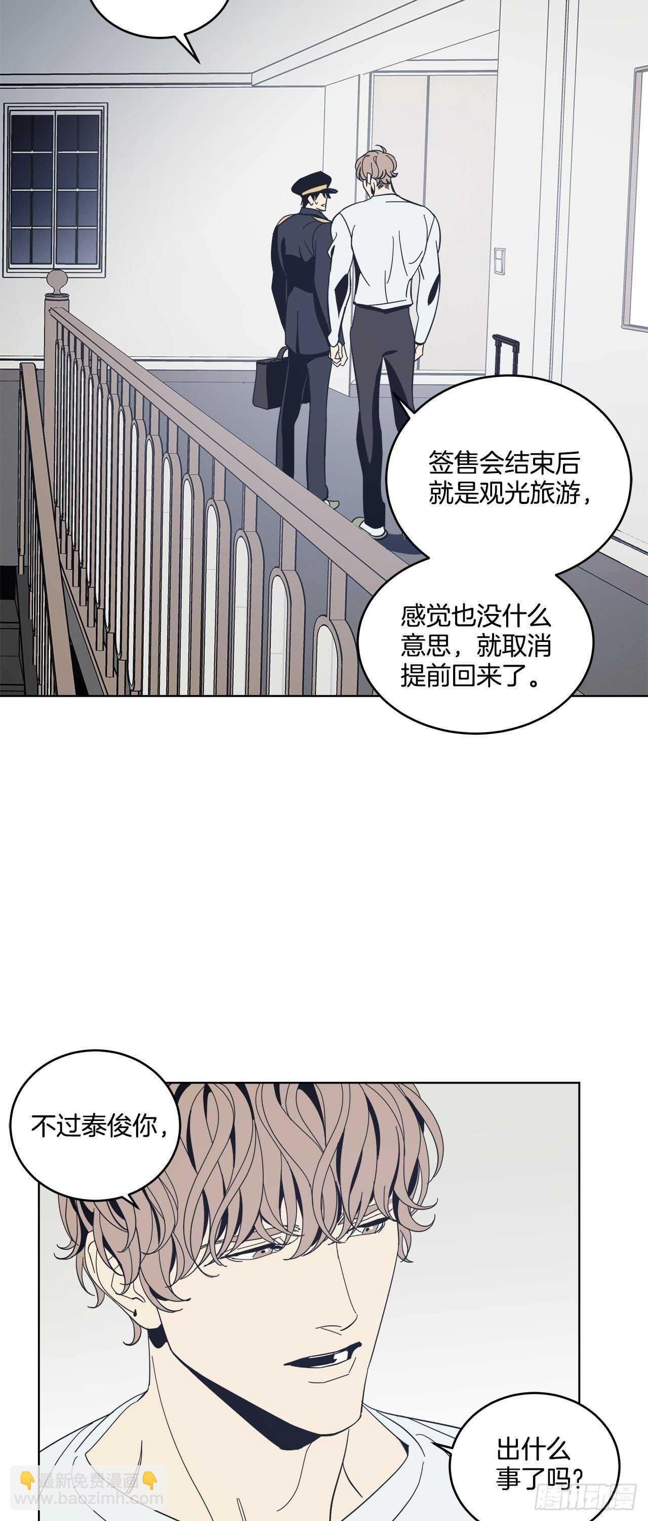 15-暧昧的电影-第16话