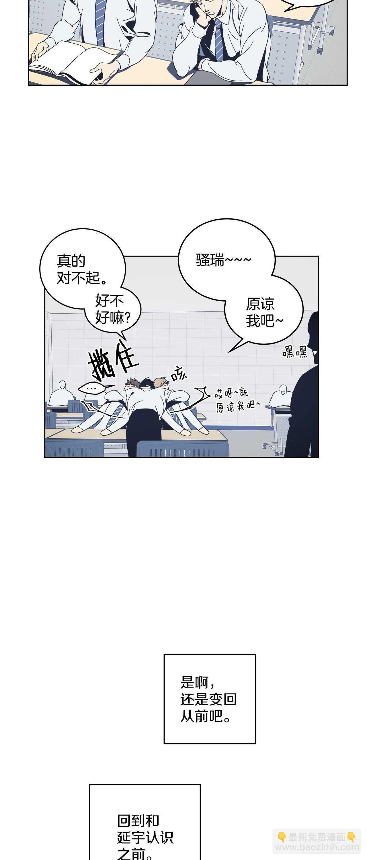 15-暧昧的电影-第16话