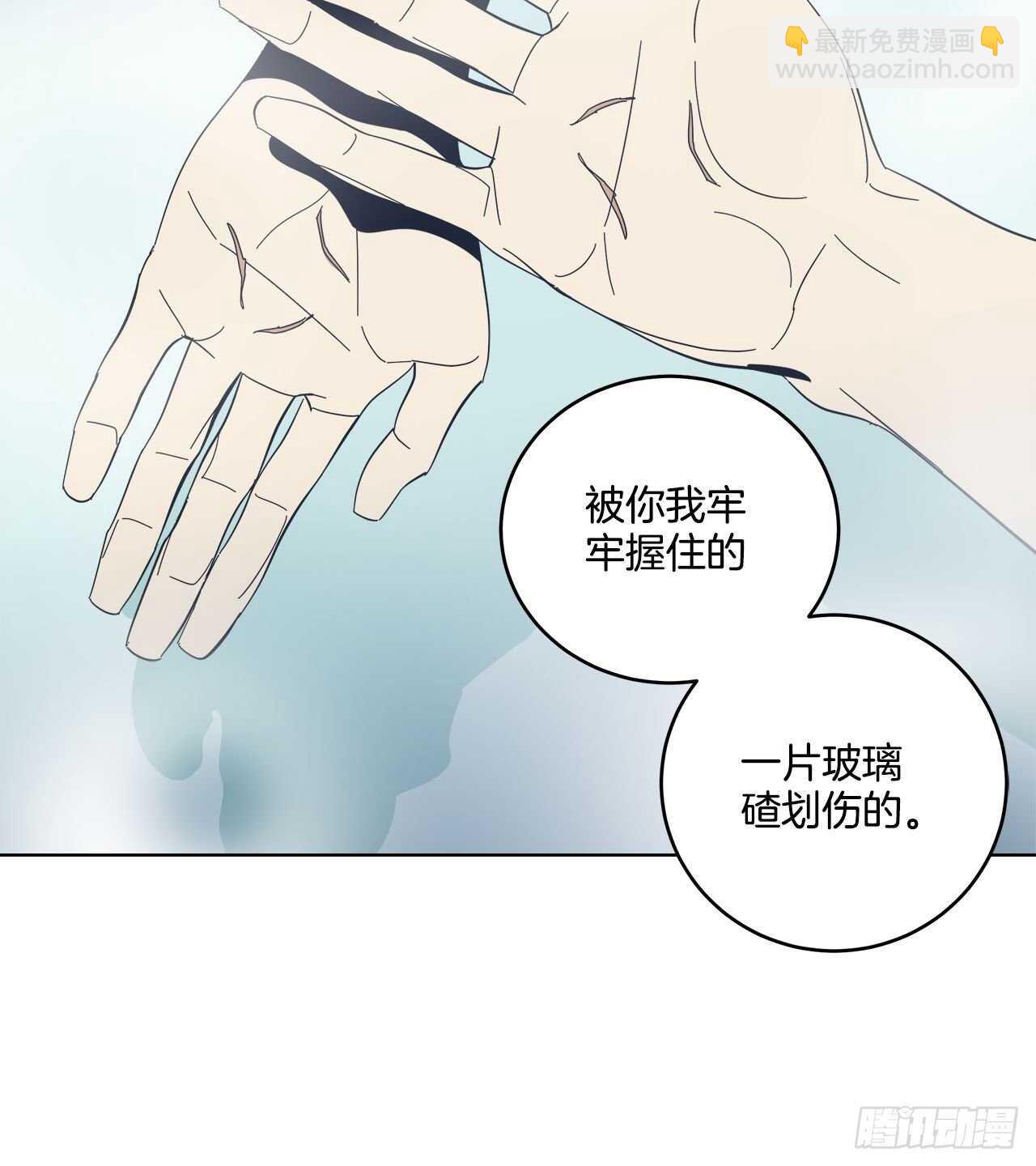 19-被激怒-第20话