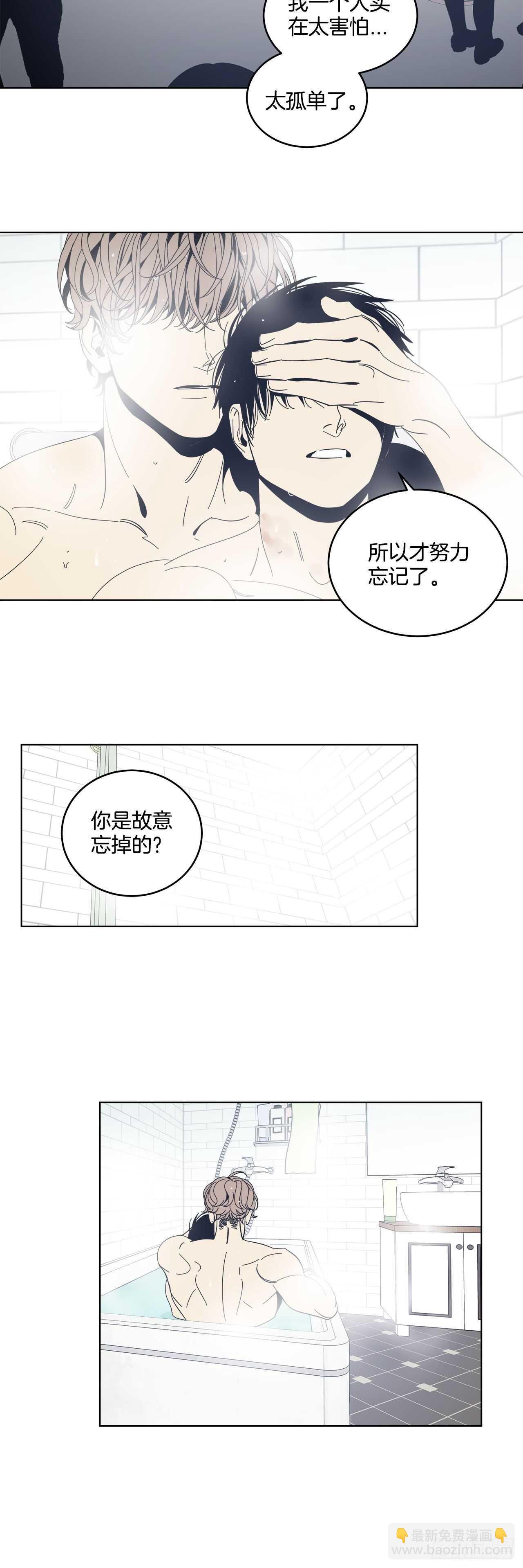 19-被激怒-第20话