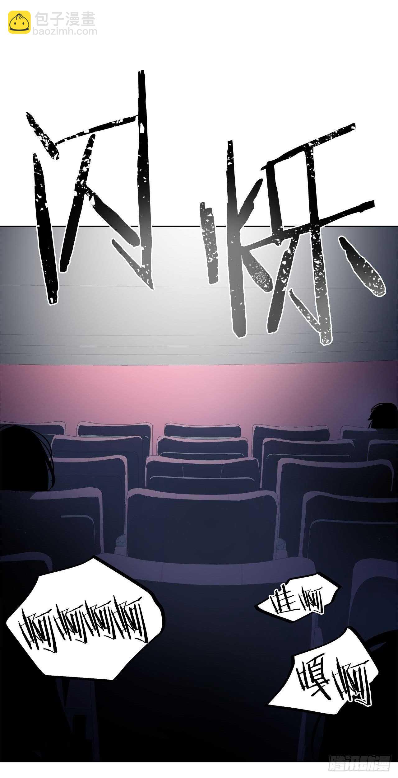 21-一触即发-第22话