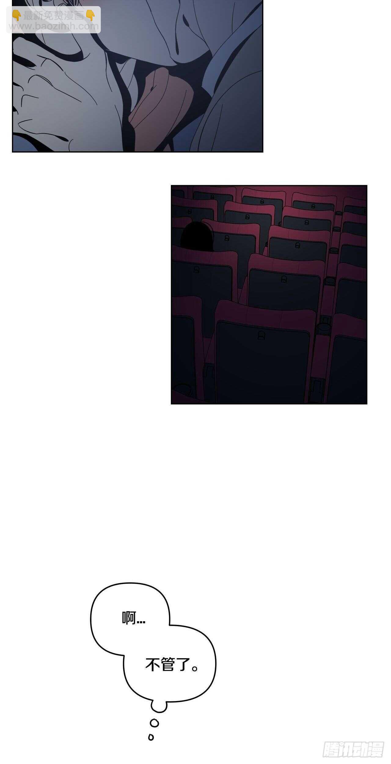 21-一触即发-第22话