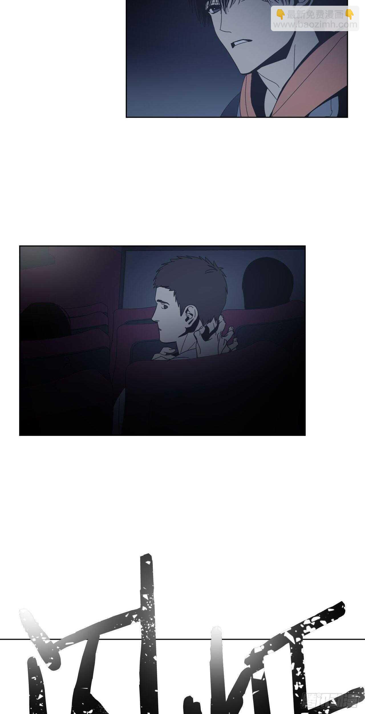 21-一触即发-第22话