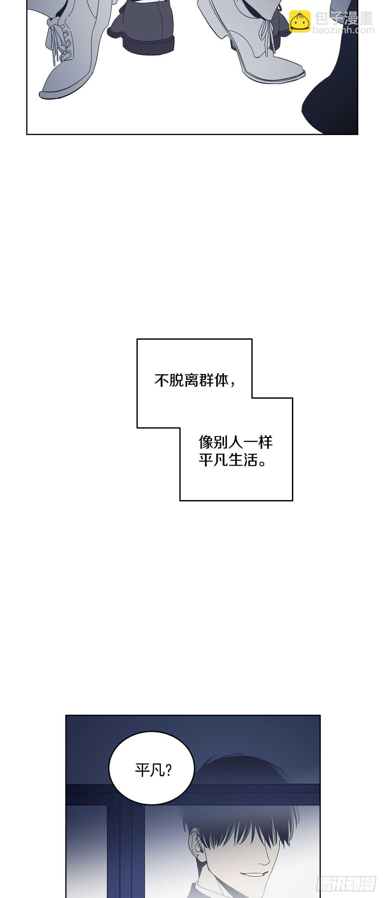 23-努力克制-第24话