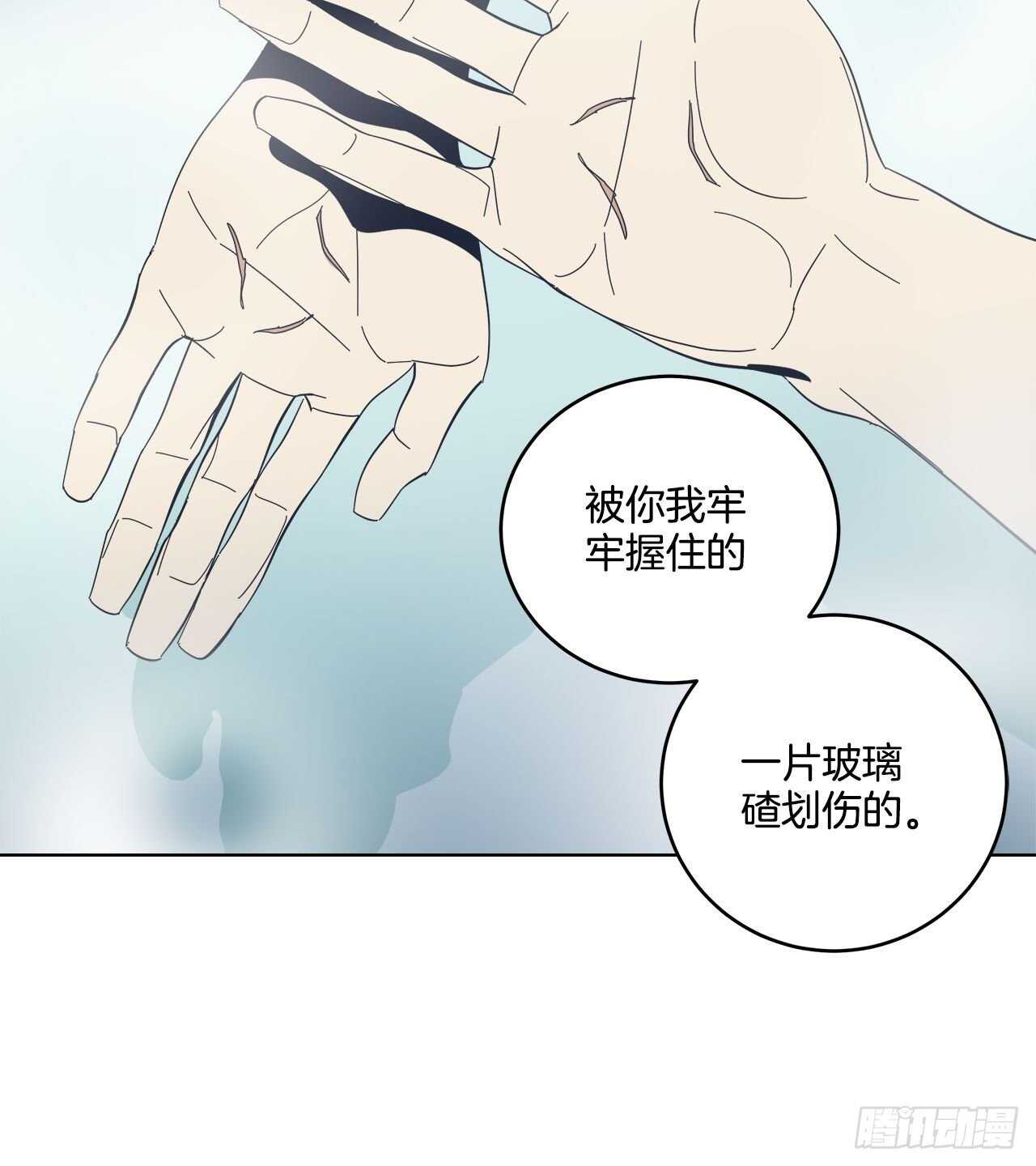 27-相同的印记-第28话