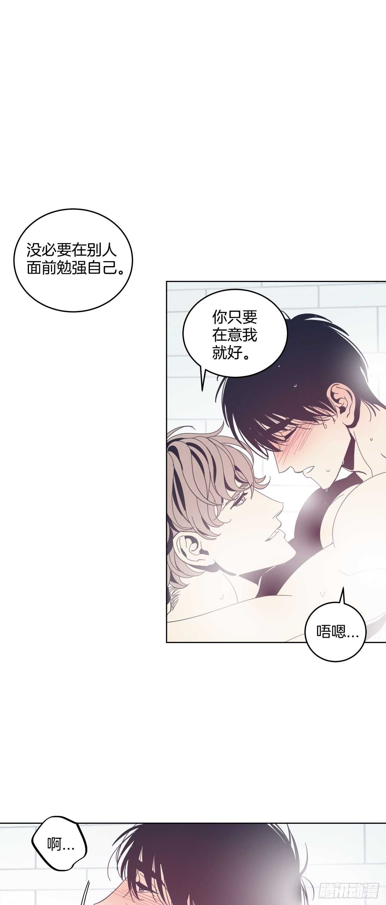 27-相同的印记-第28话