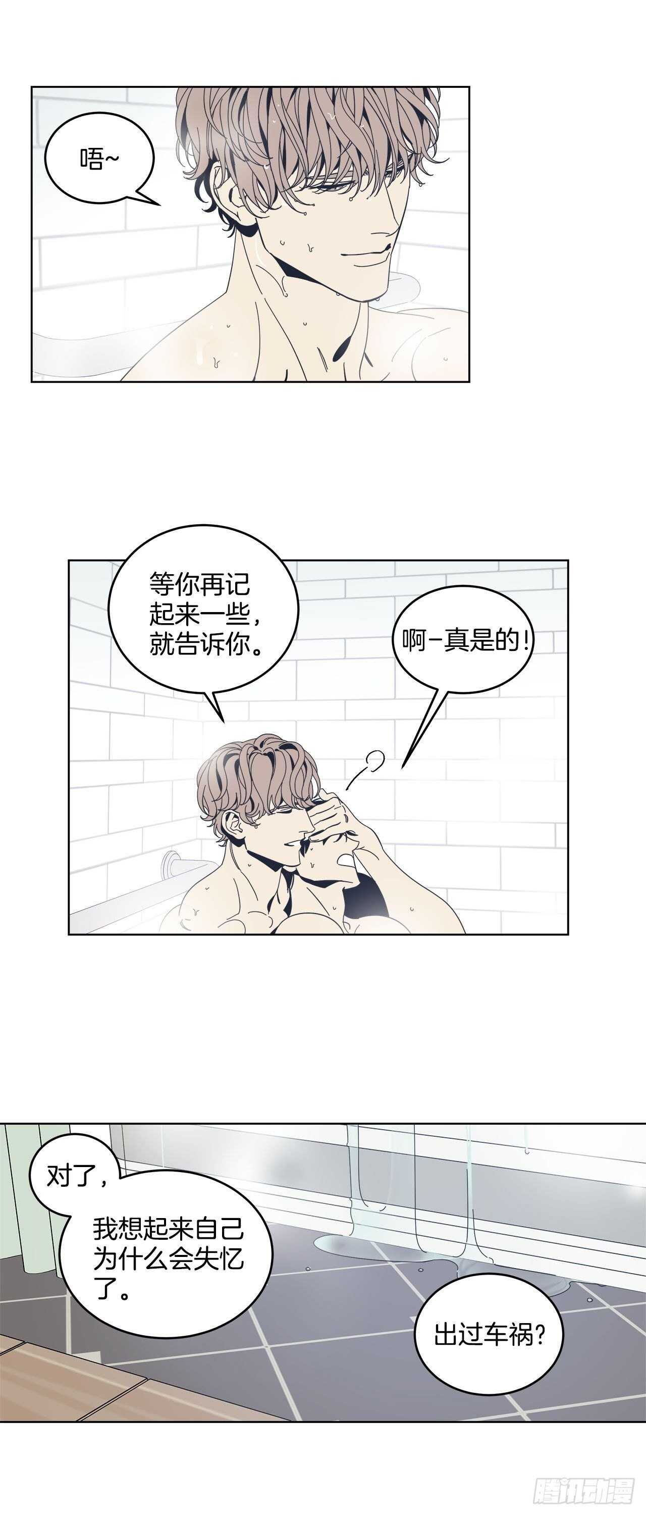 27-相同的印记-第28话
