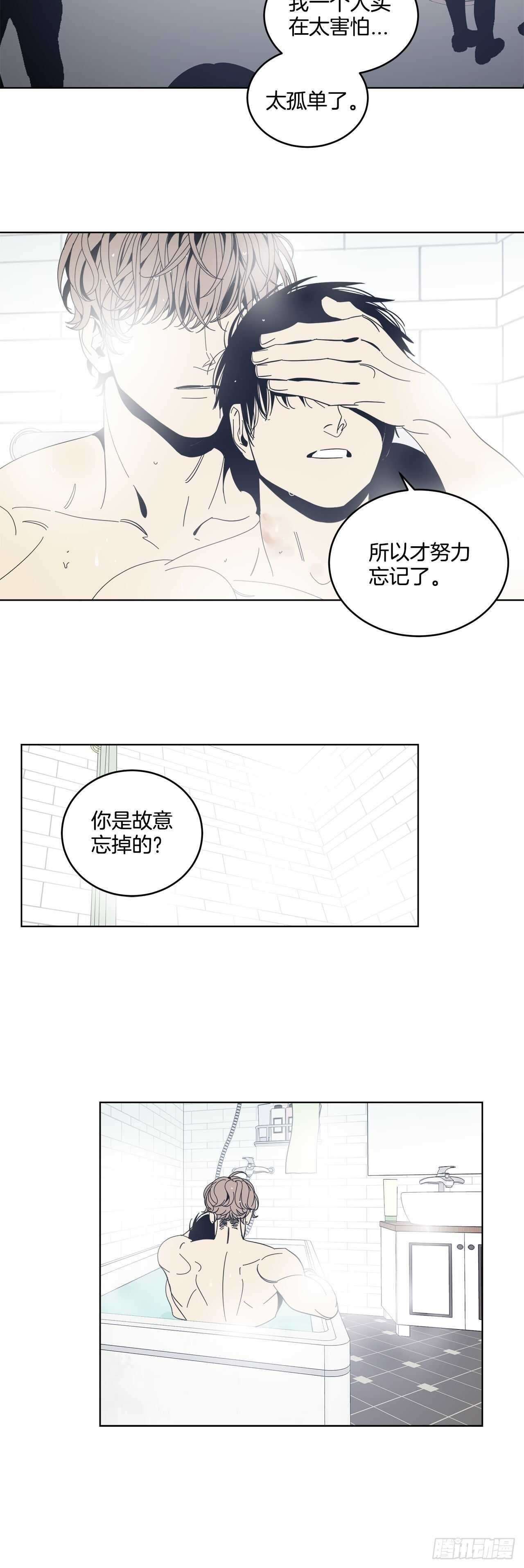 27-相同的印记-第28话