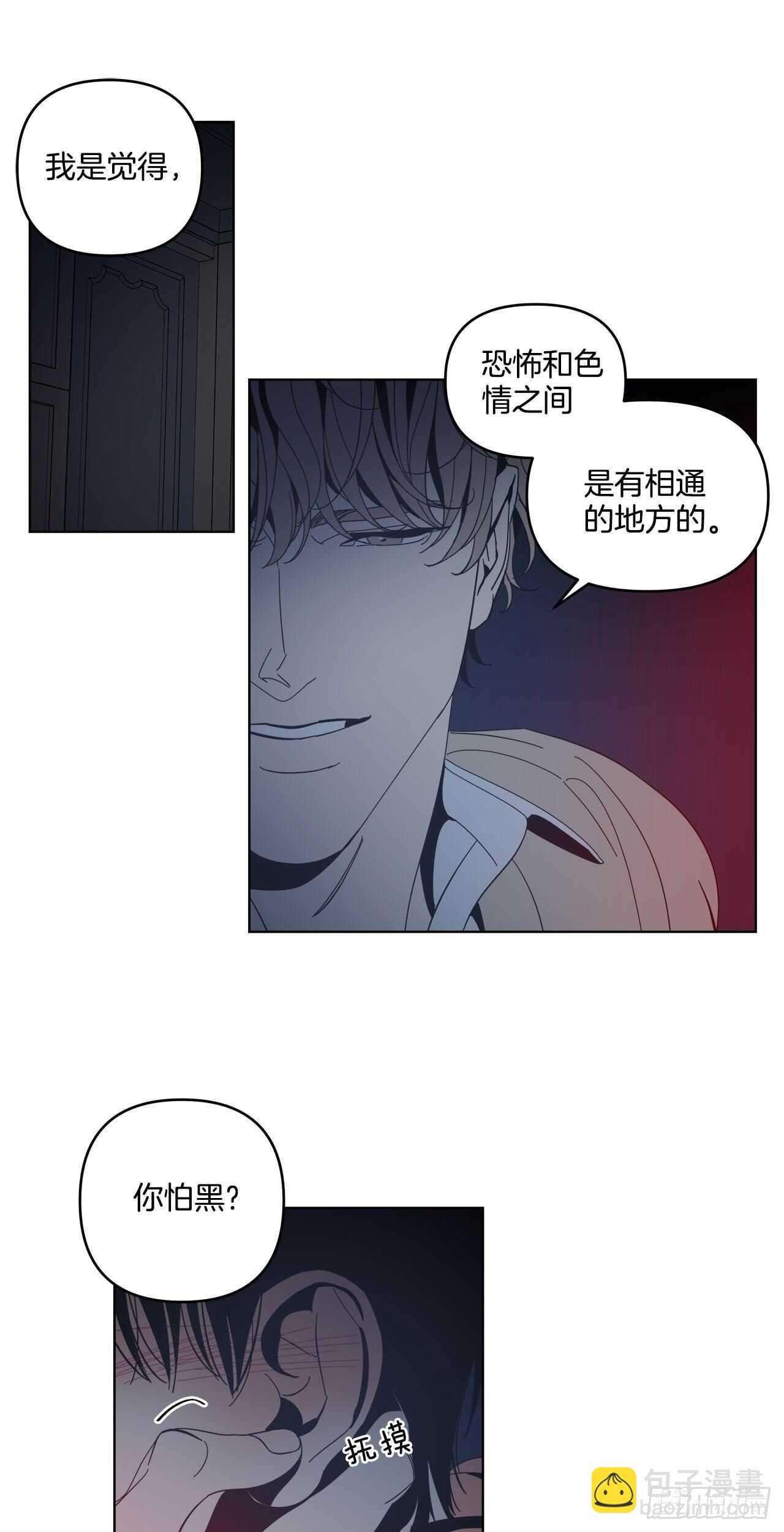 29-挑战电影院-第30话
