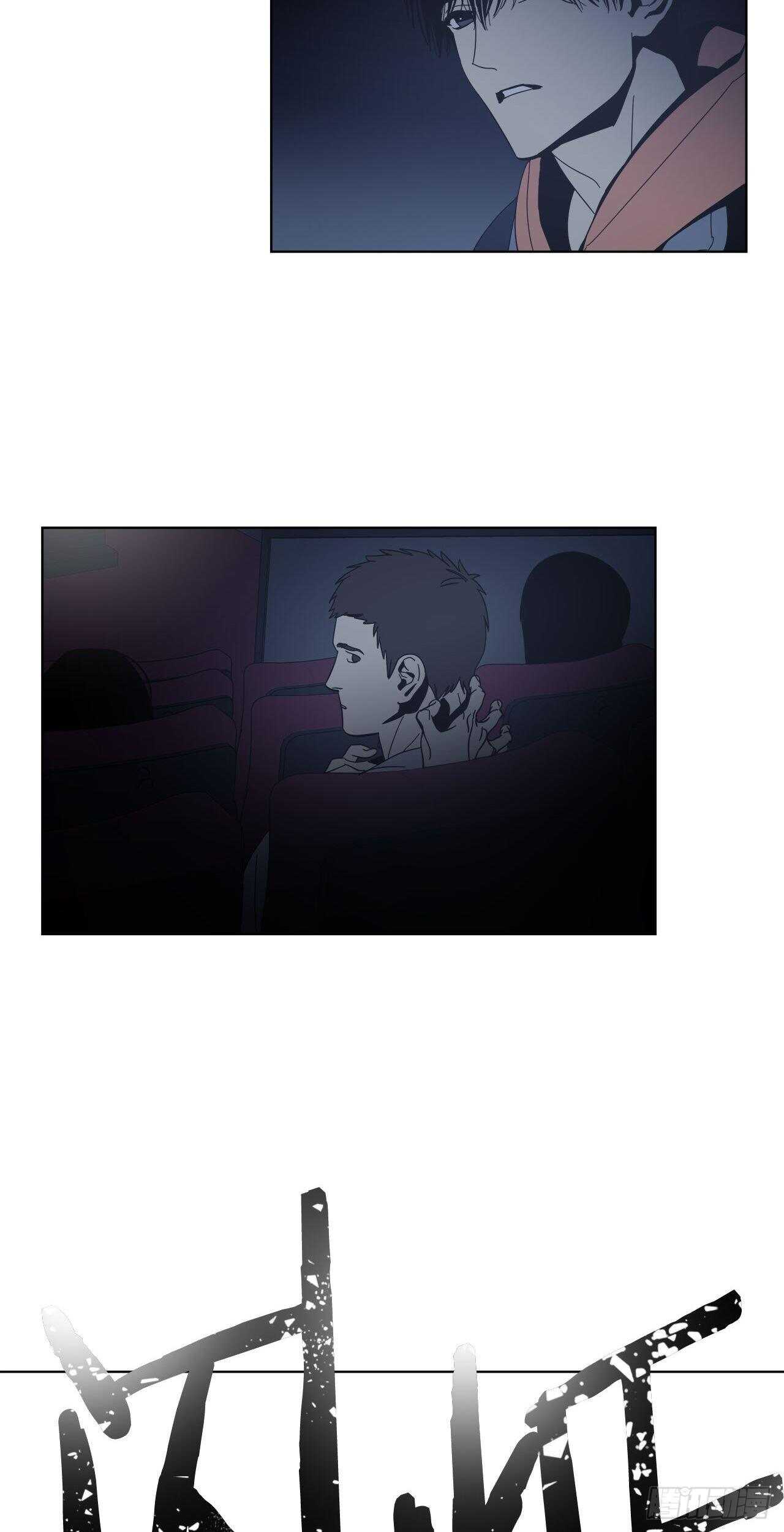29-挑战电影院-第30话