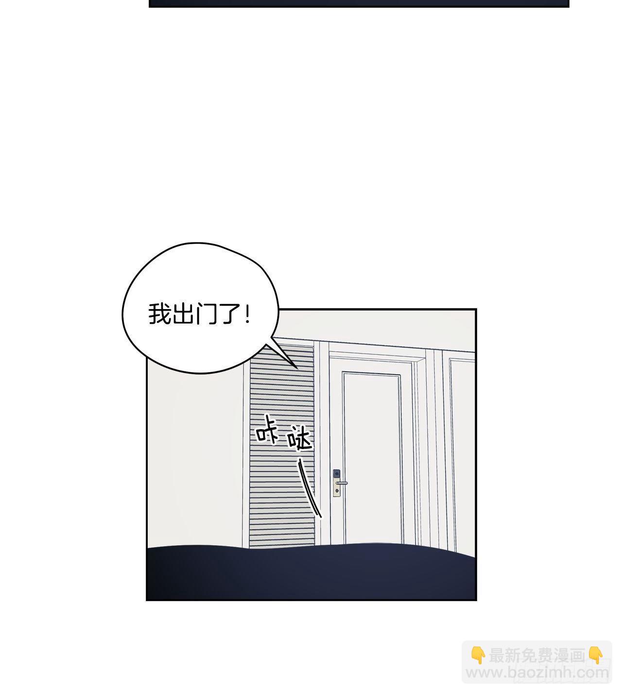 03-开学日-第4话