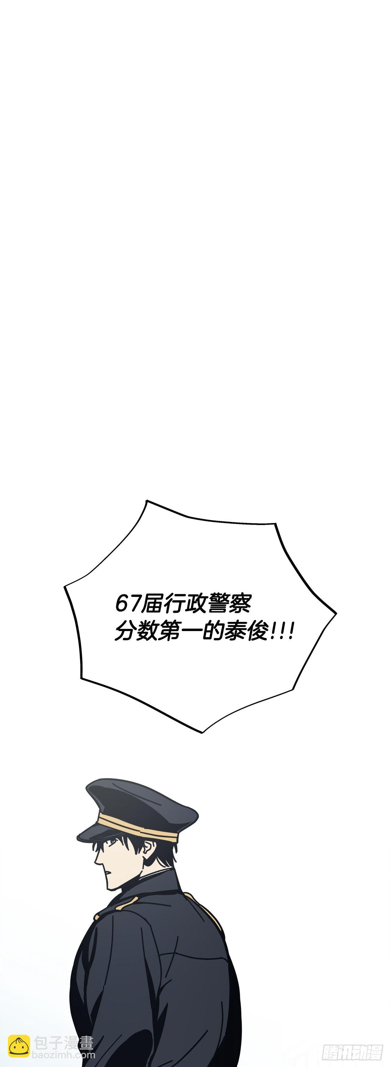 03-开学日-第4话