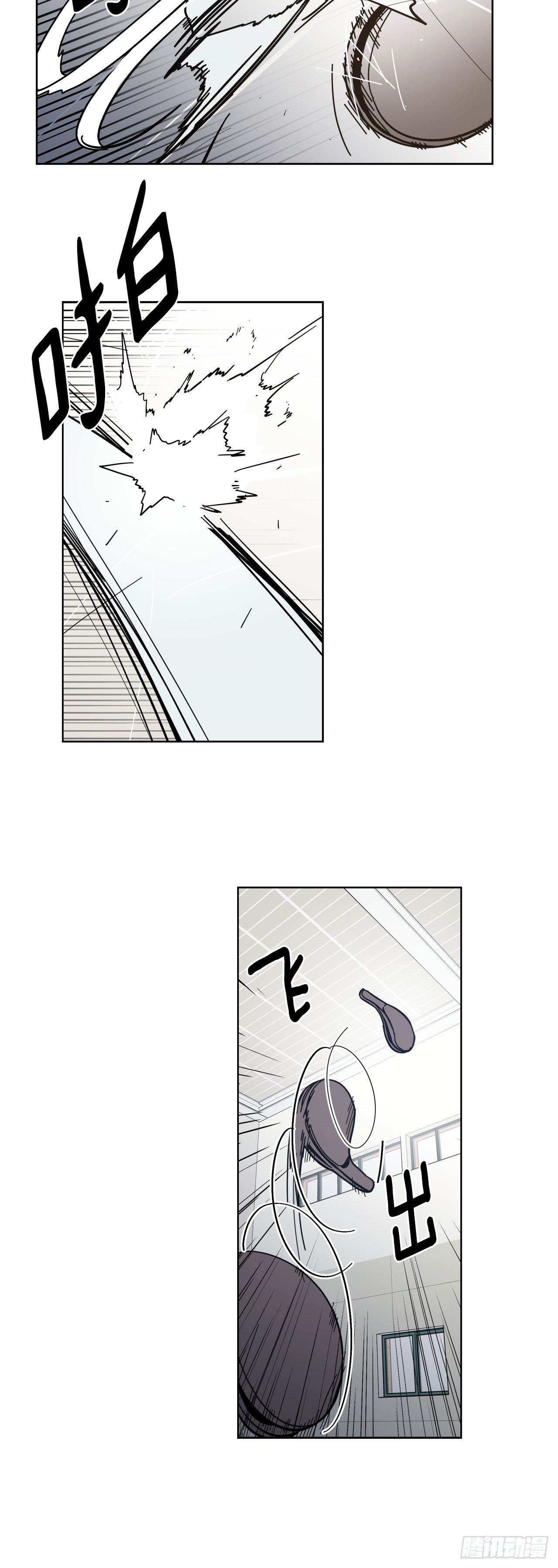 03-开学日-第4话
