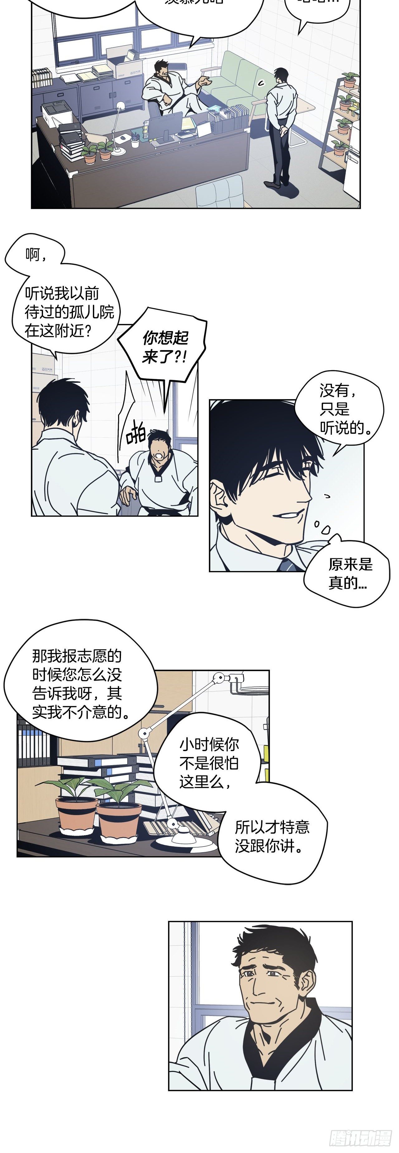 03-开学日-第4话