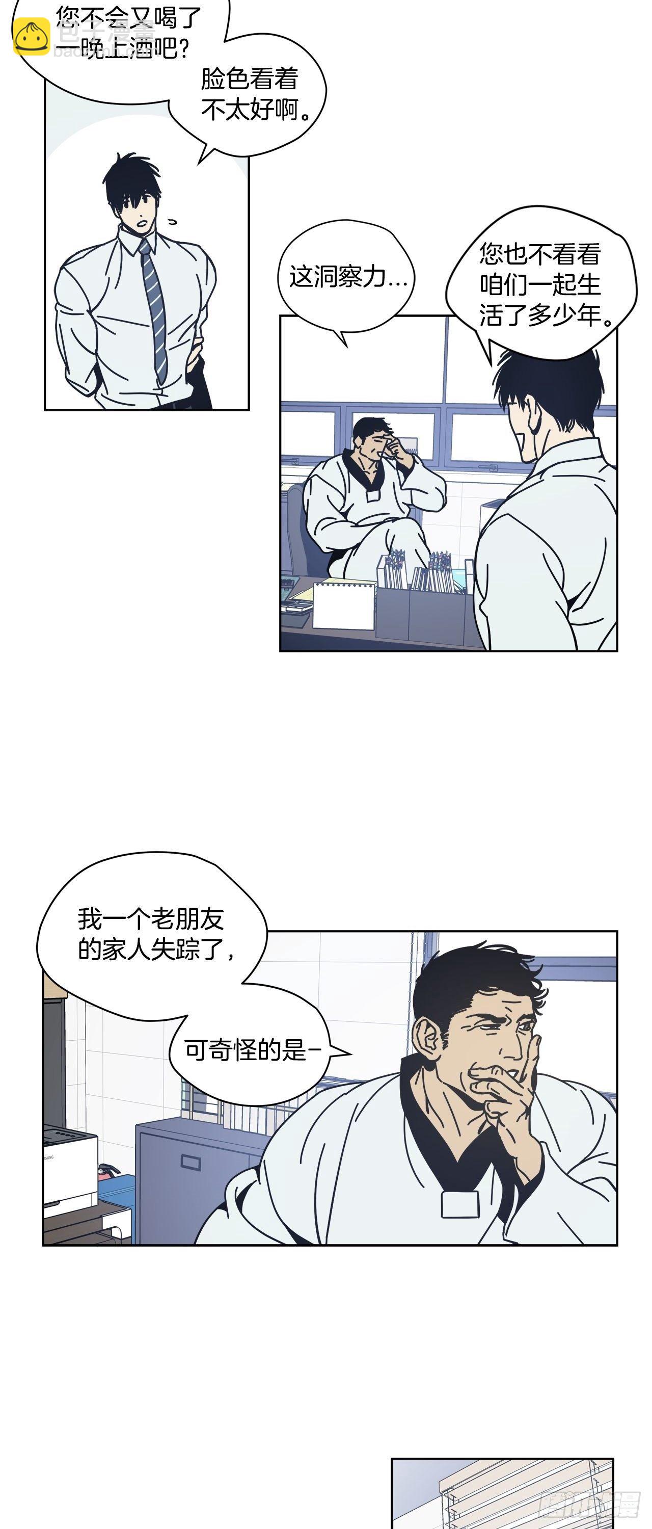 03-开学日-第4话