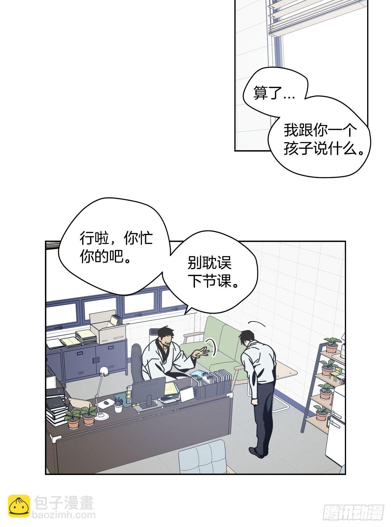03-开学日-第4话