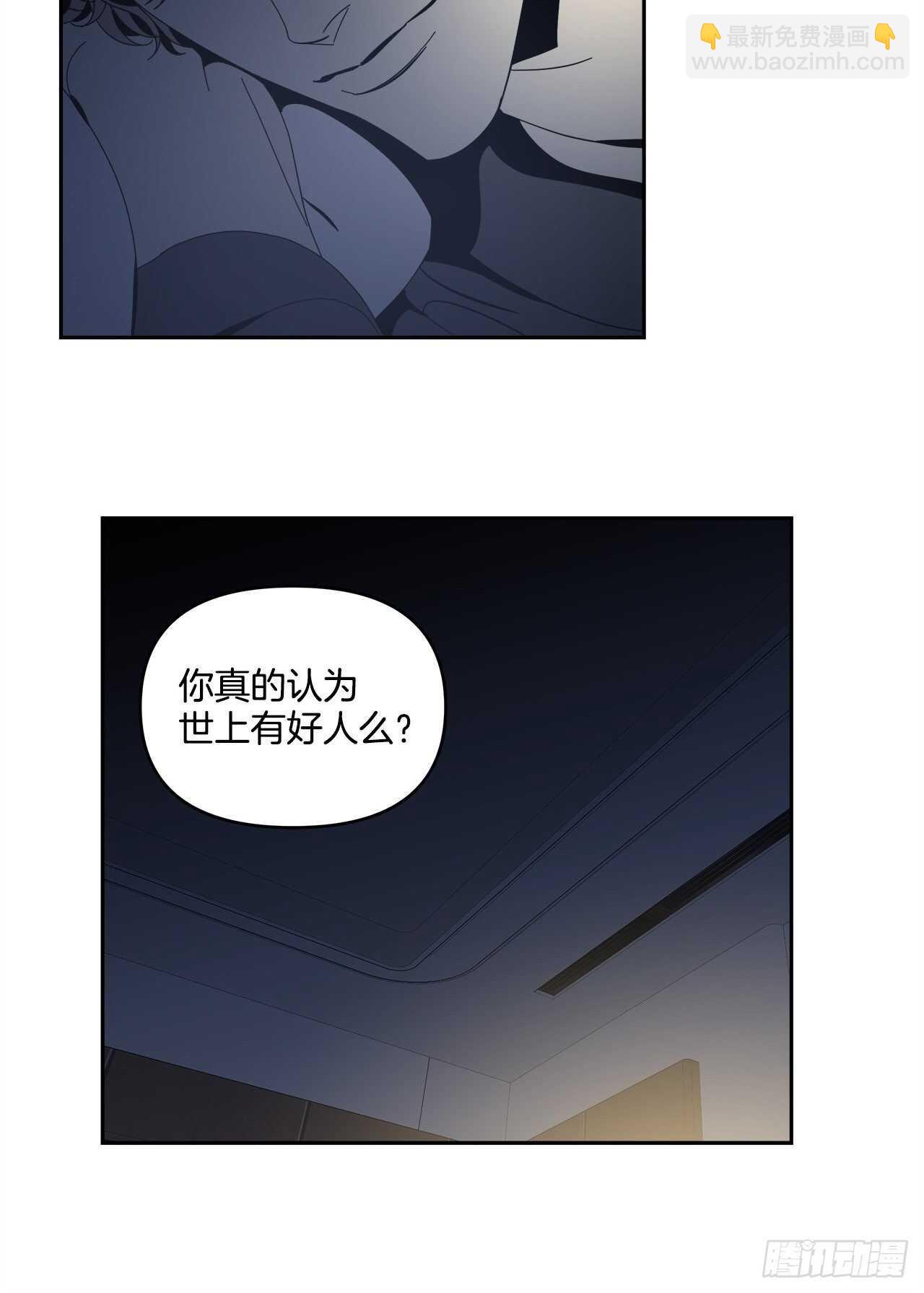31-温柔的沉浸-第32话