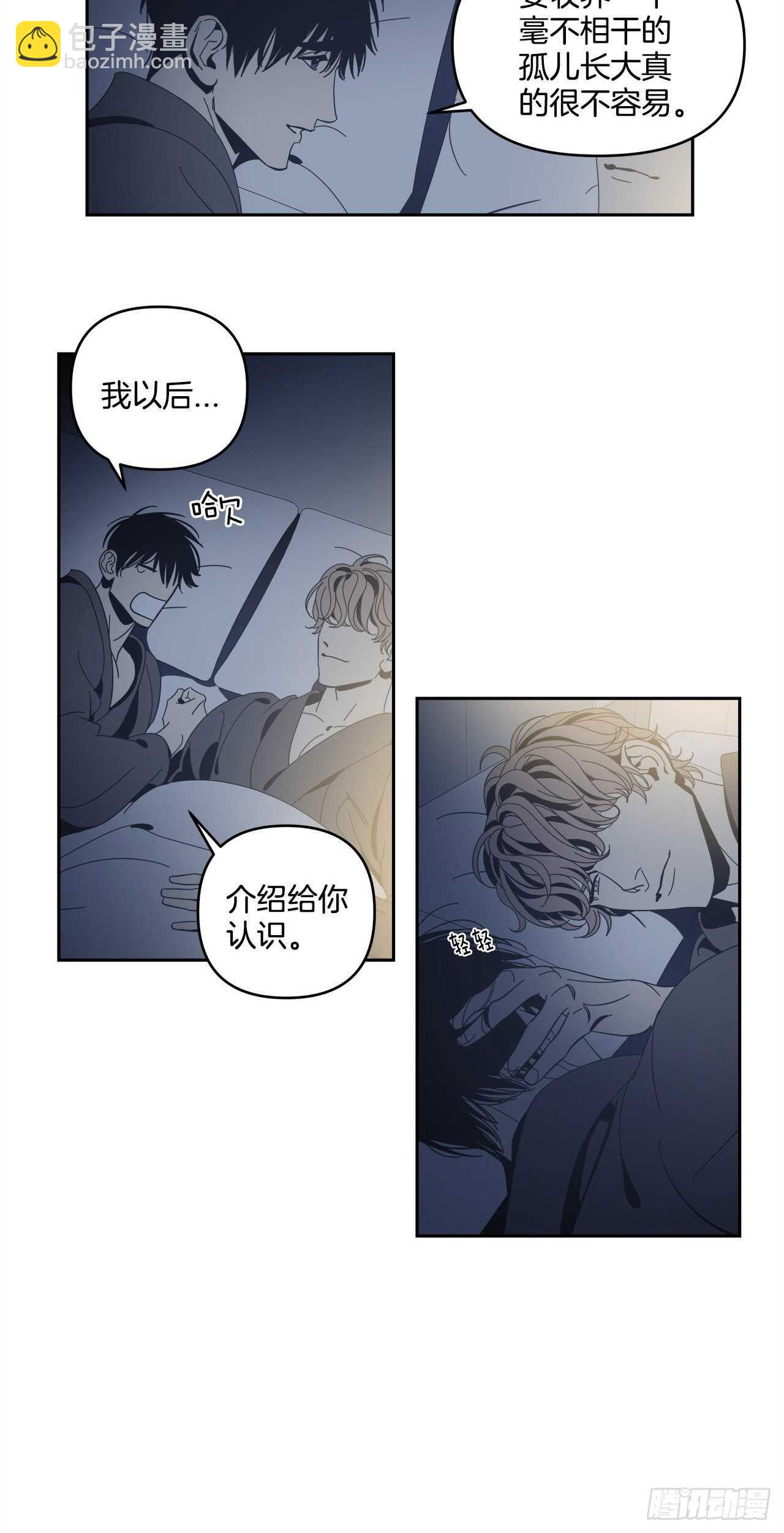 31-温柔的沉浸-第32话