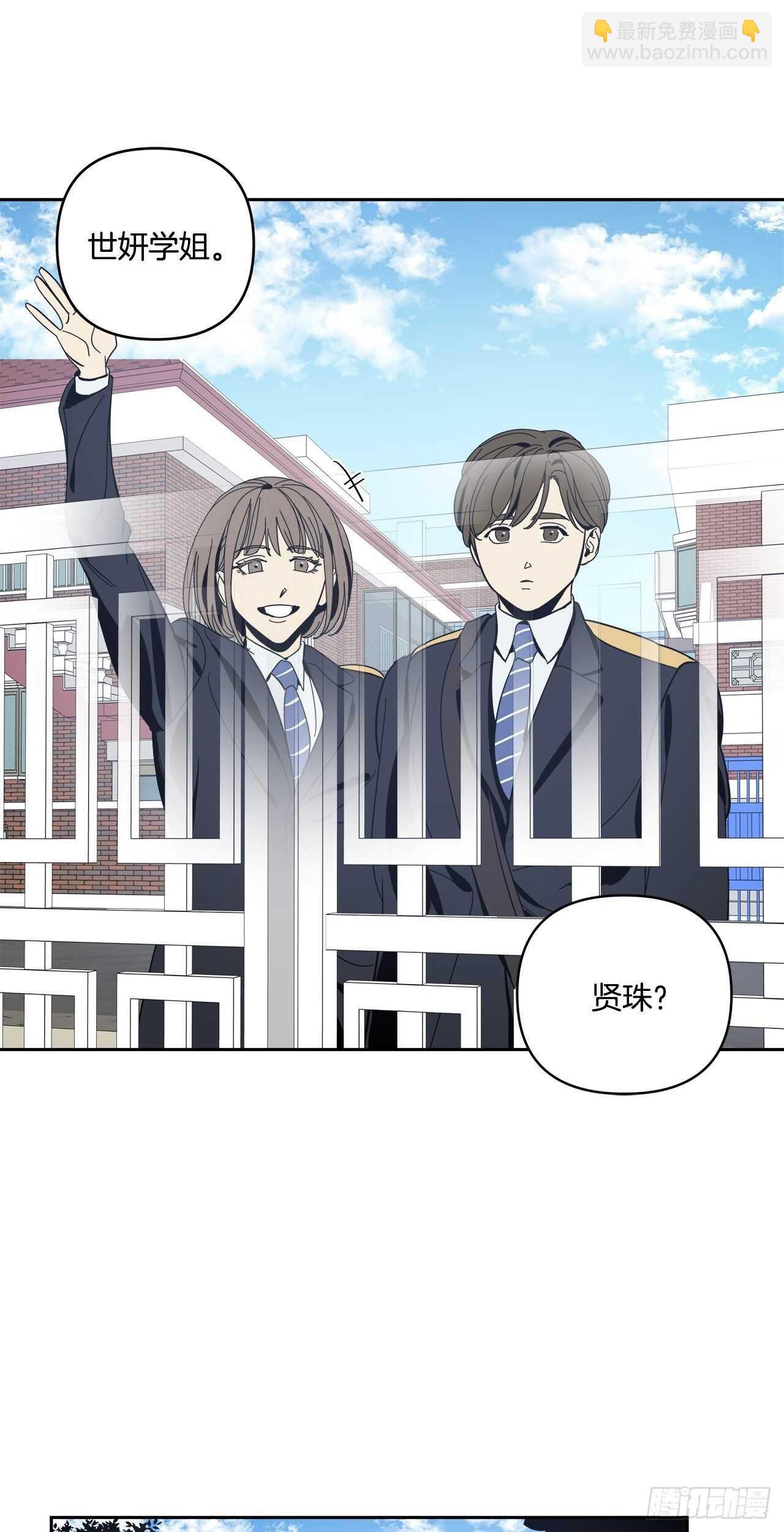 31-温柔的沉浸-第32话