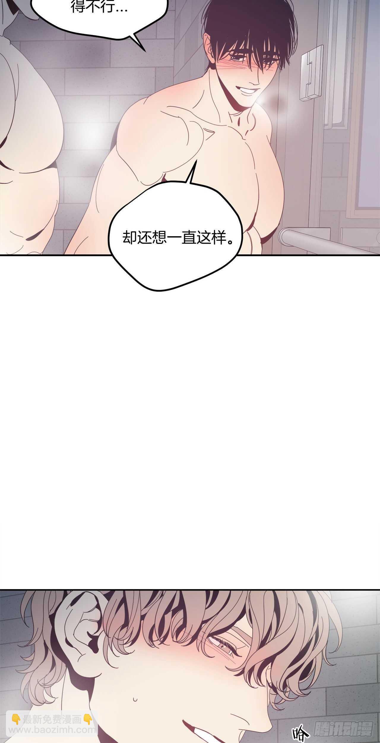 31-温柔的沉浸-第32话