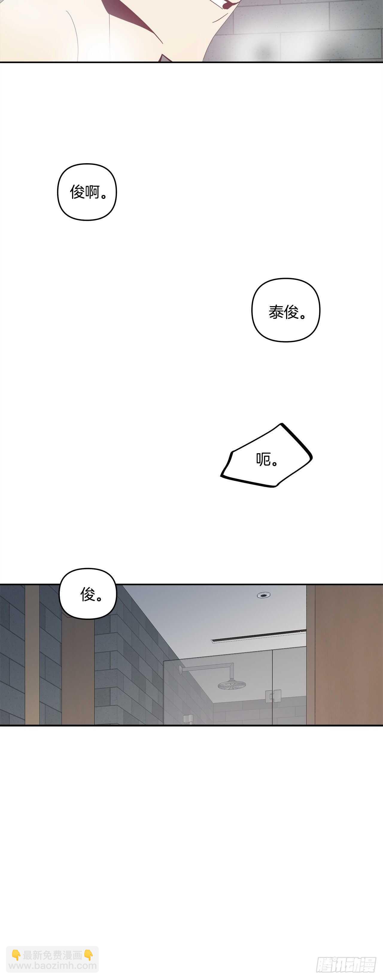 31-温柔的沉浸-第32话