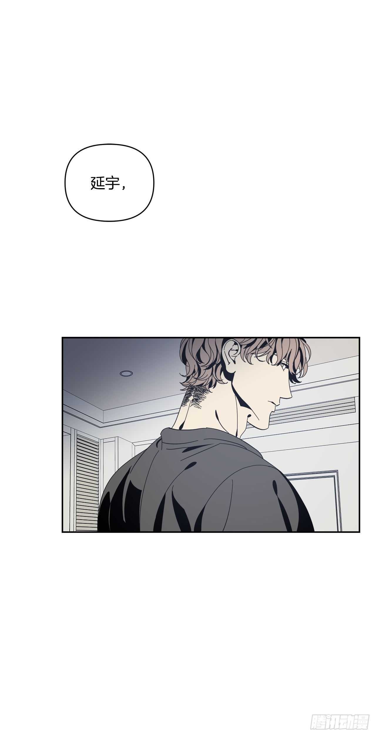 33-离奇现象-第34话
