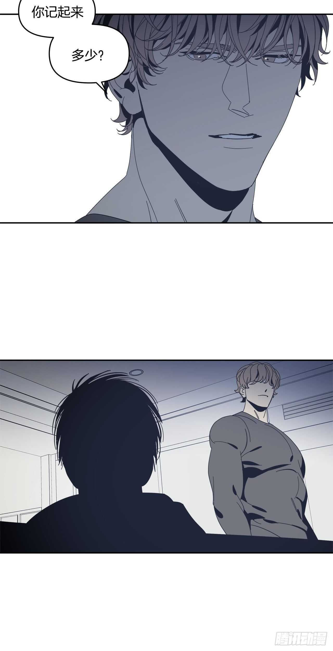 33-离奇现象-第34话