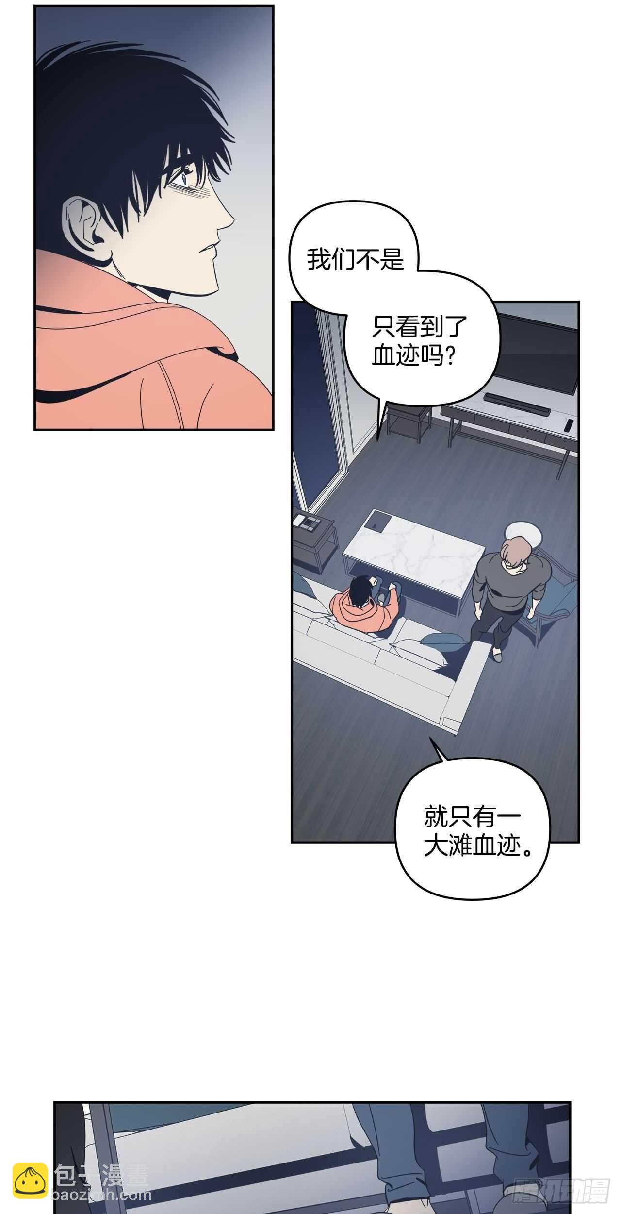 33-离奇现象-第34话