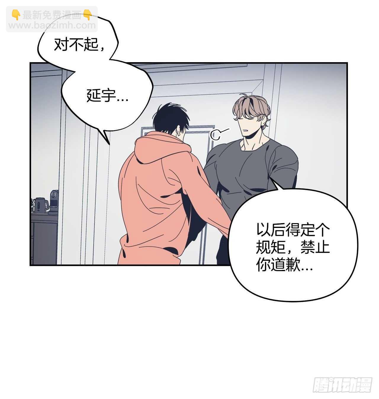 33-离奇现象-第34话