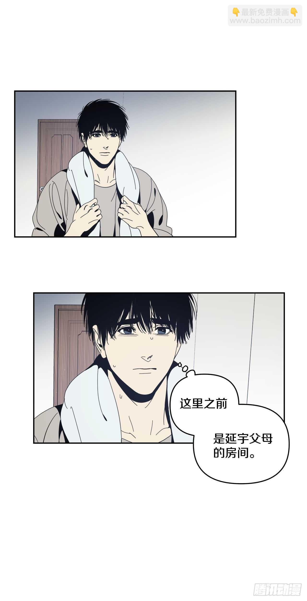 33-离奇现象-第34话