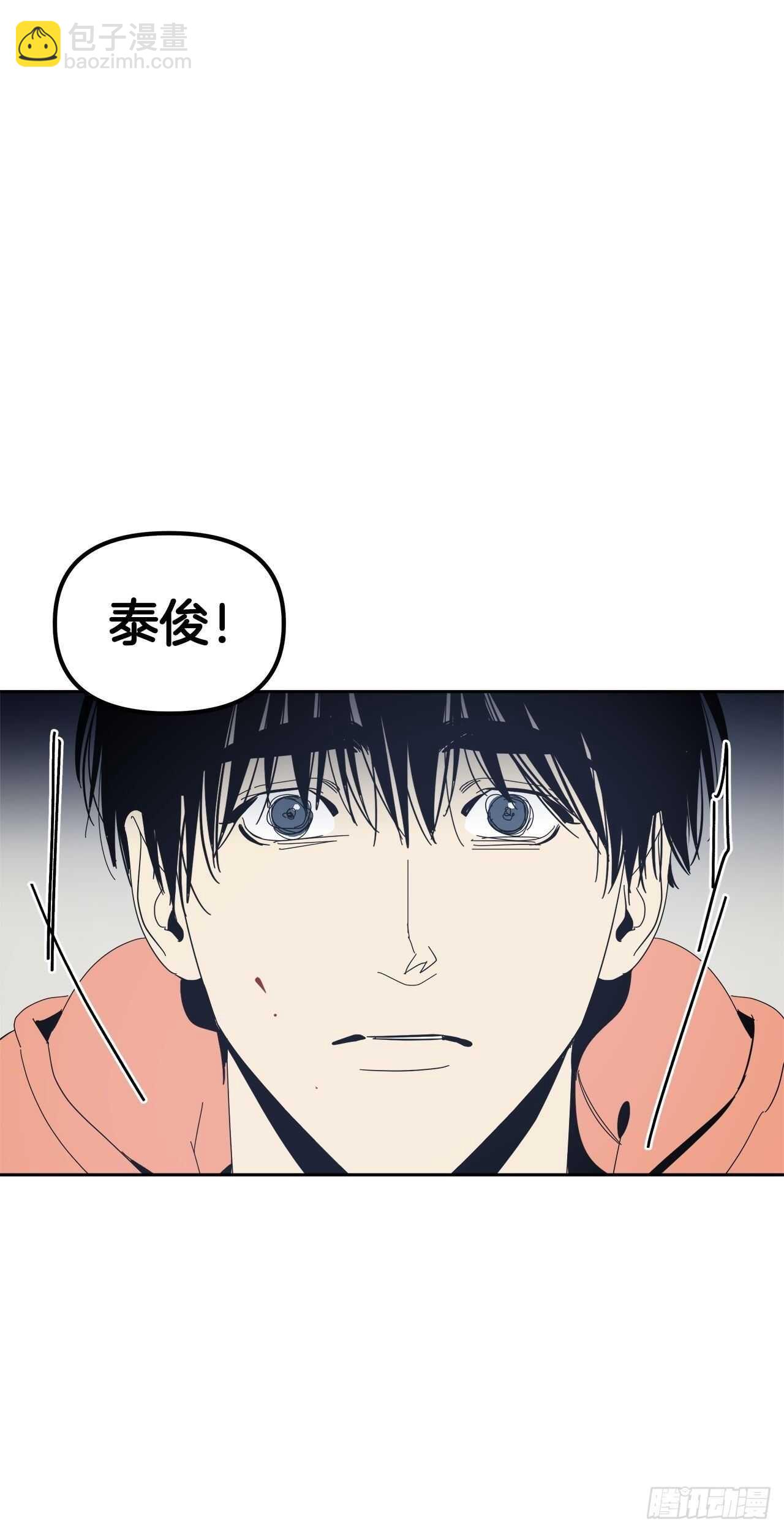 33-离奇现象-第34话
