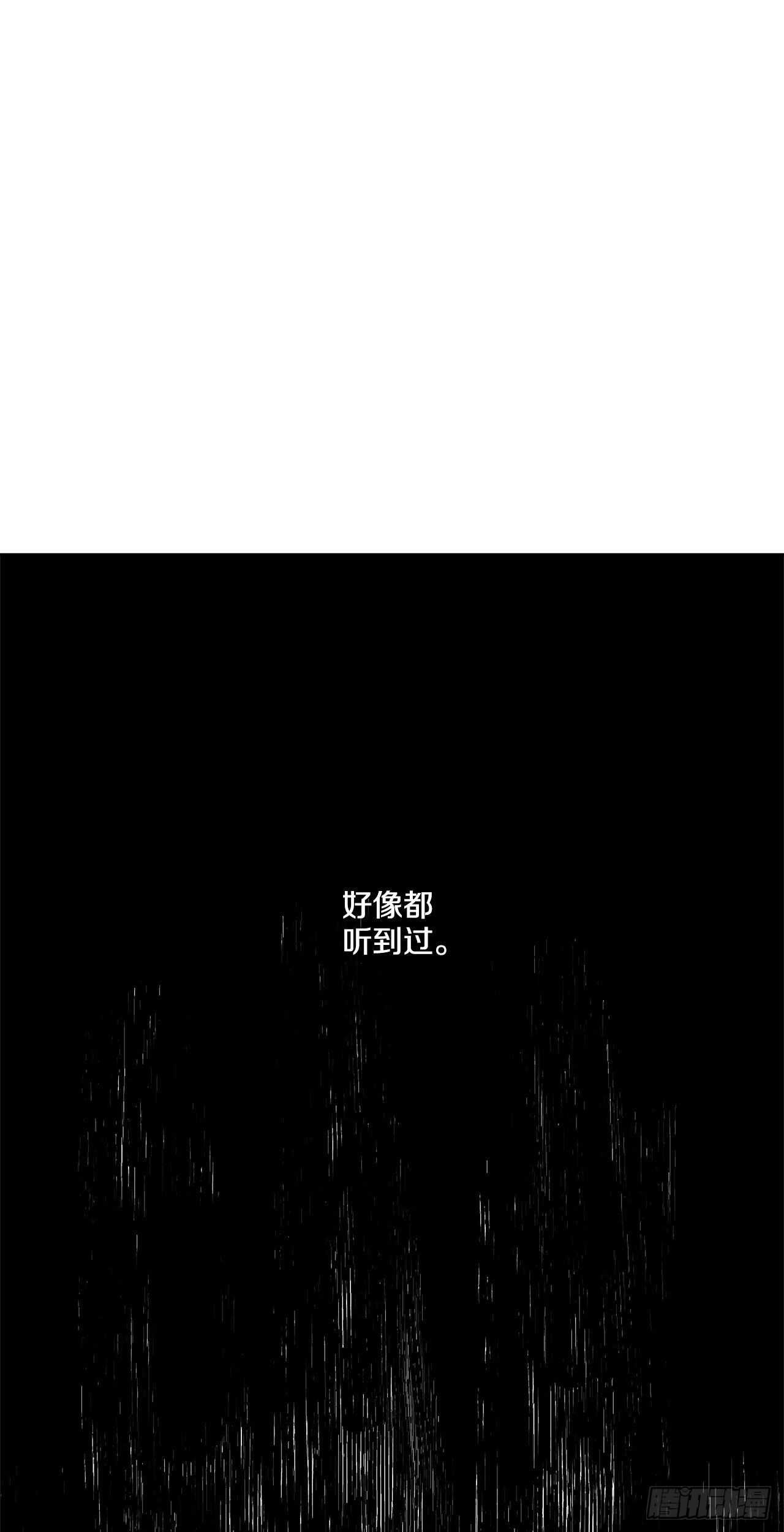 33-离奇现象-第34话