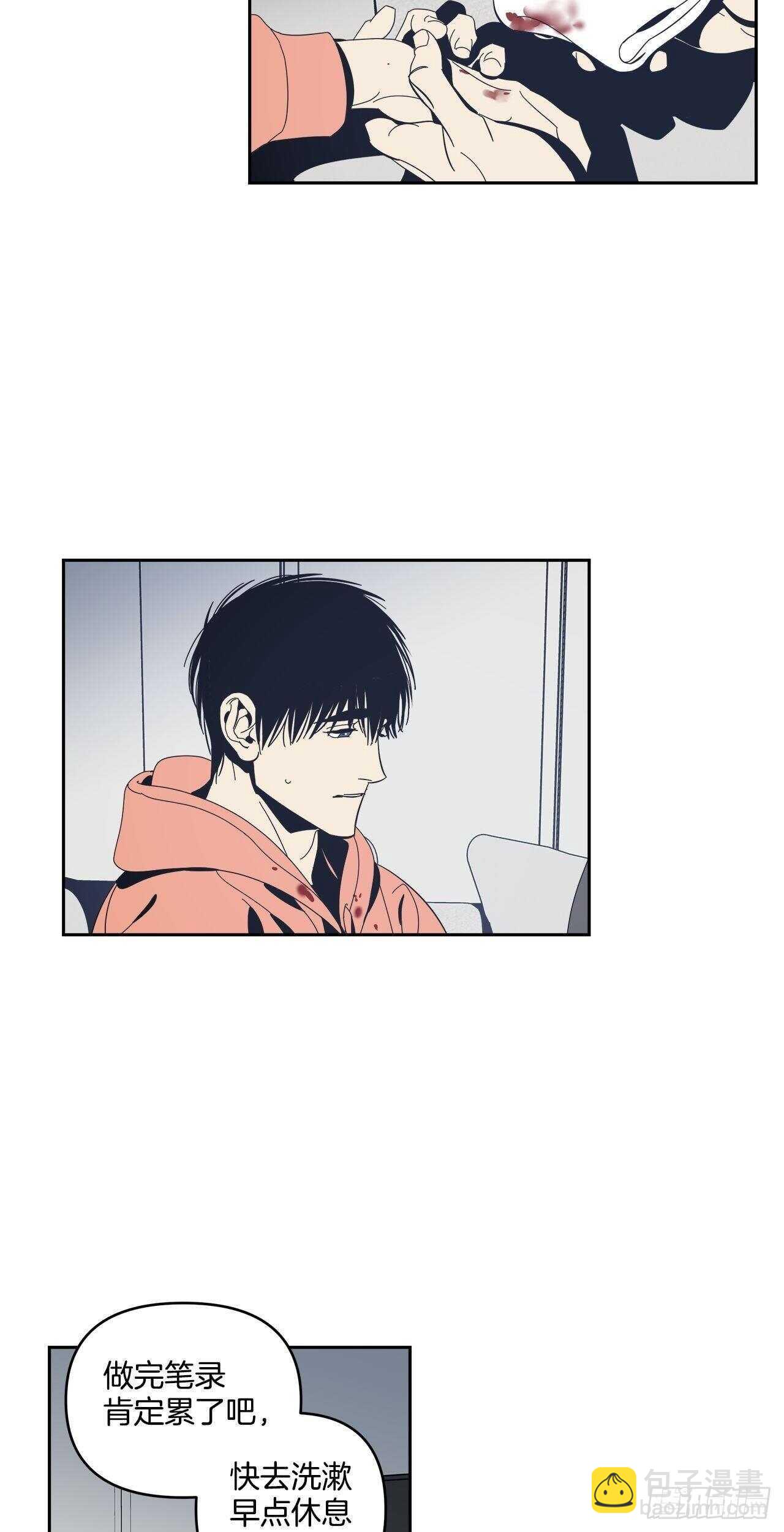 33-离奇现象-第34话