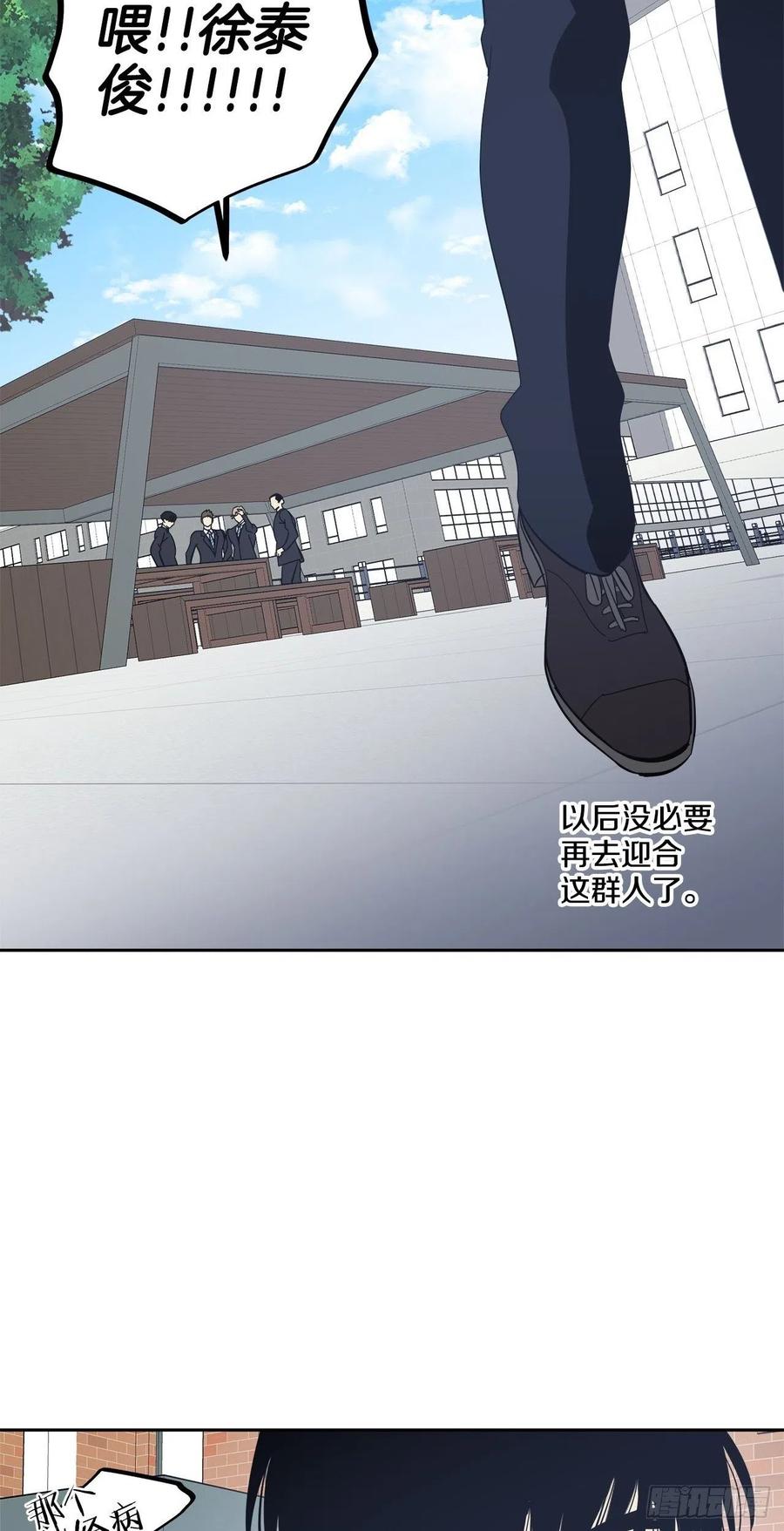 35-胆量训练-第36话