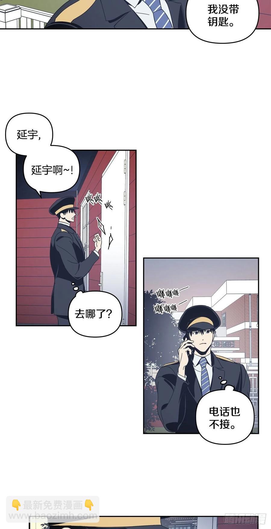 35-胆量训练-第36话