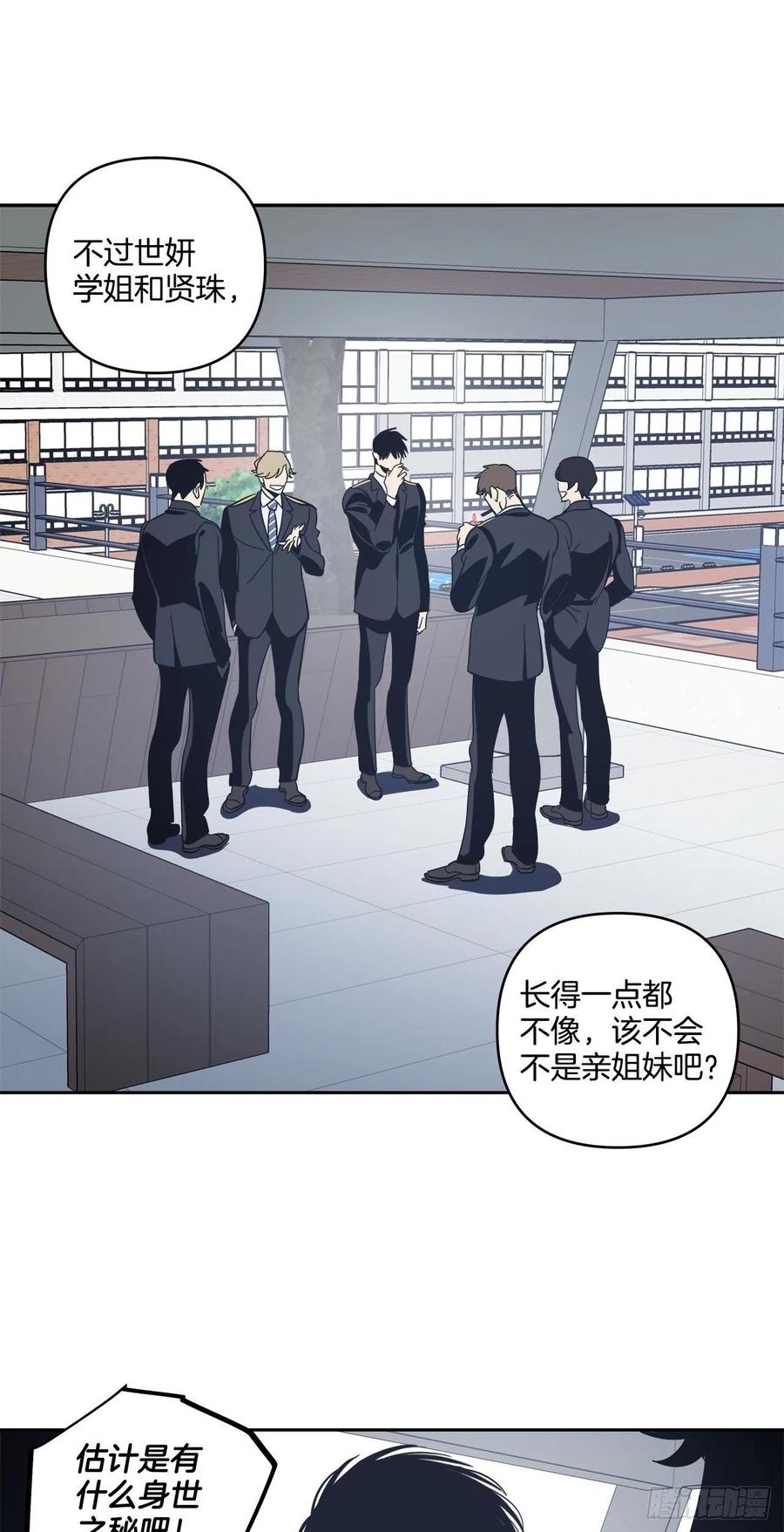 35-胆量训练-第36话