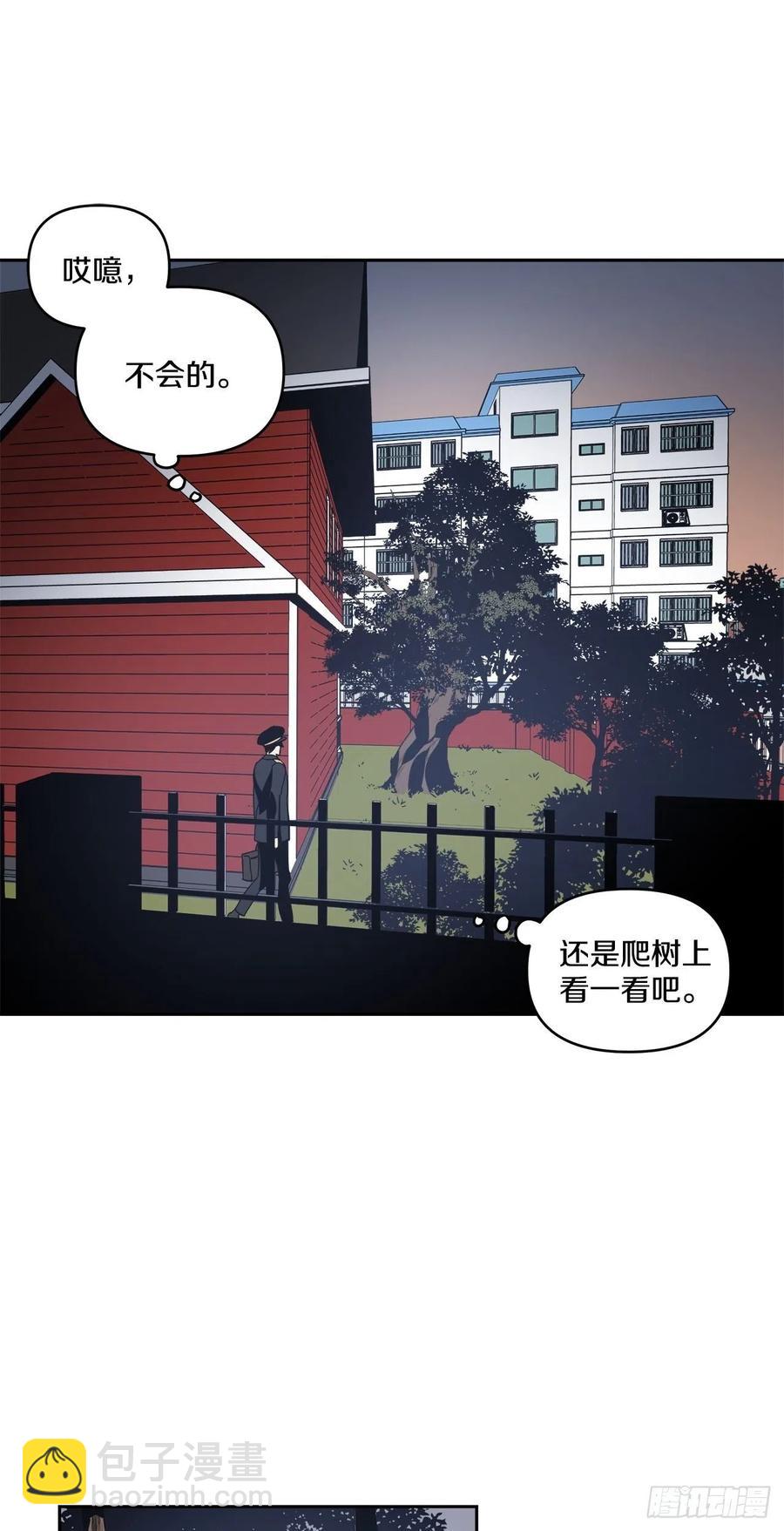 35-胆量训练-第36话