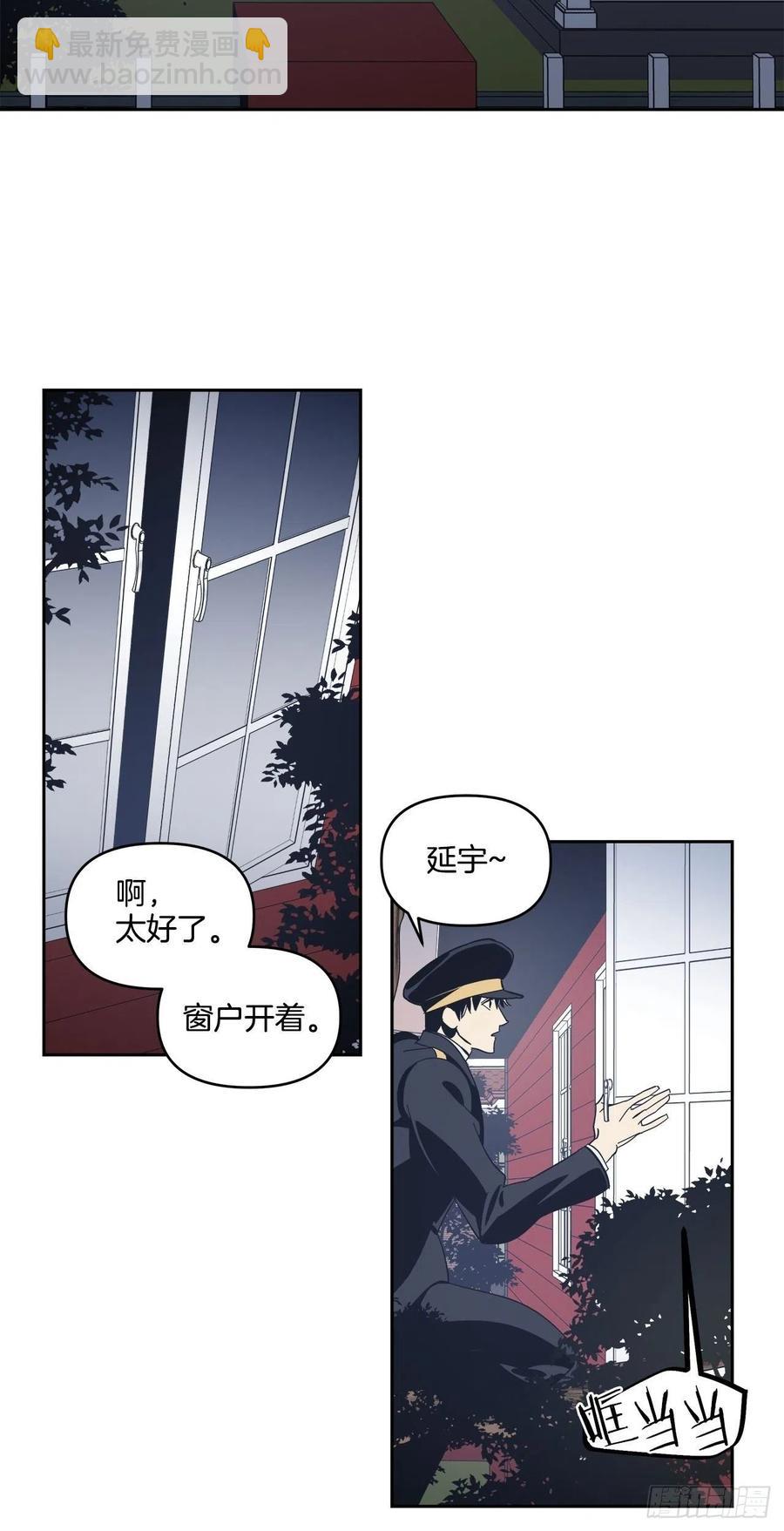 35-胆量训练-第36话