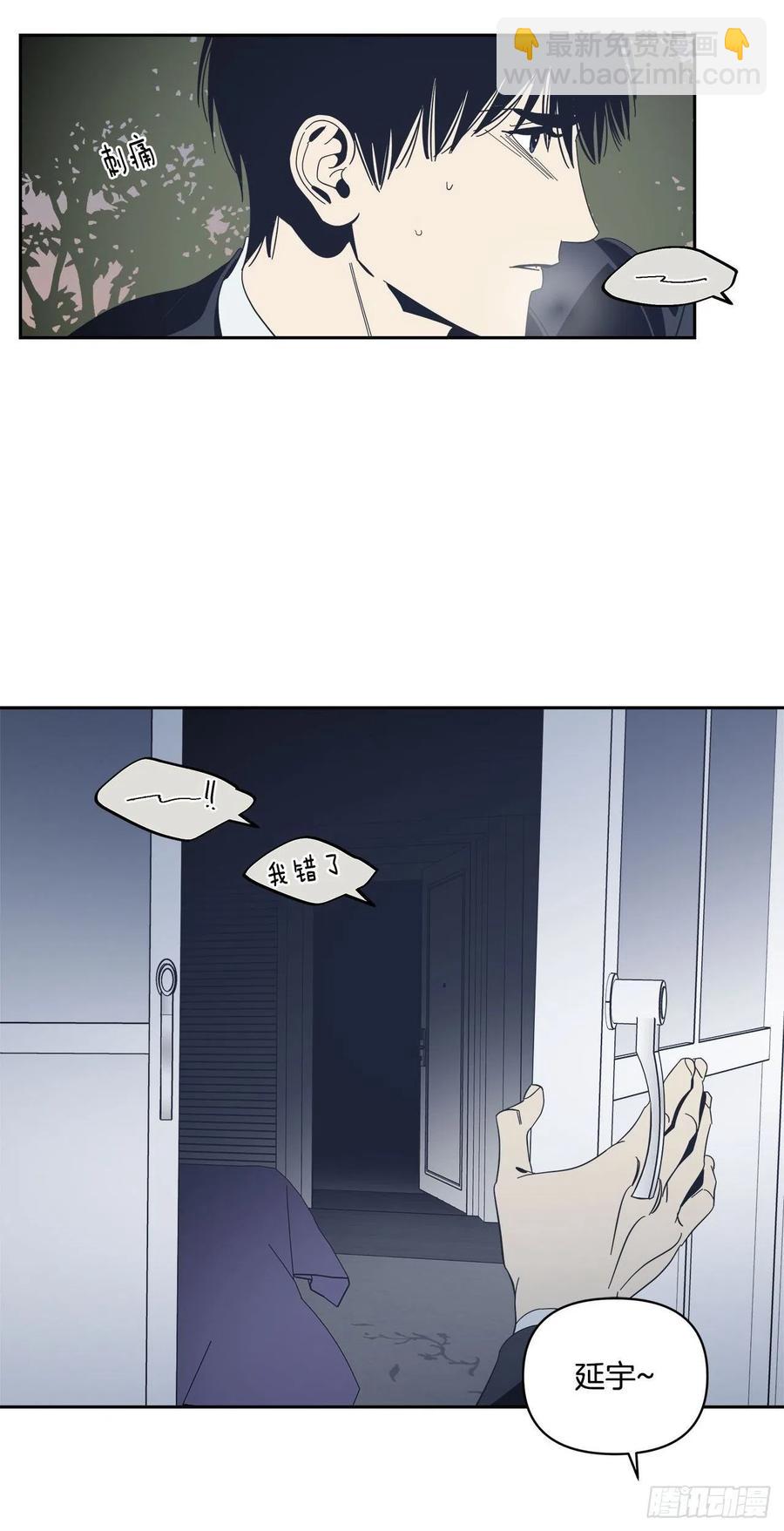 35-胆量训练-第36话