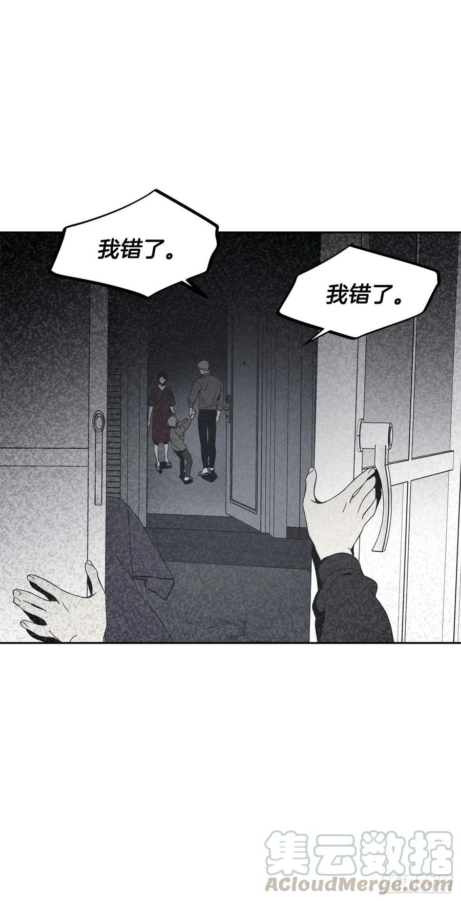 35-胆量训练-第36话