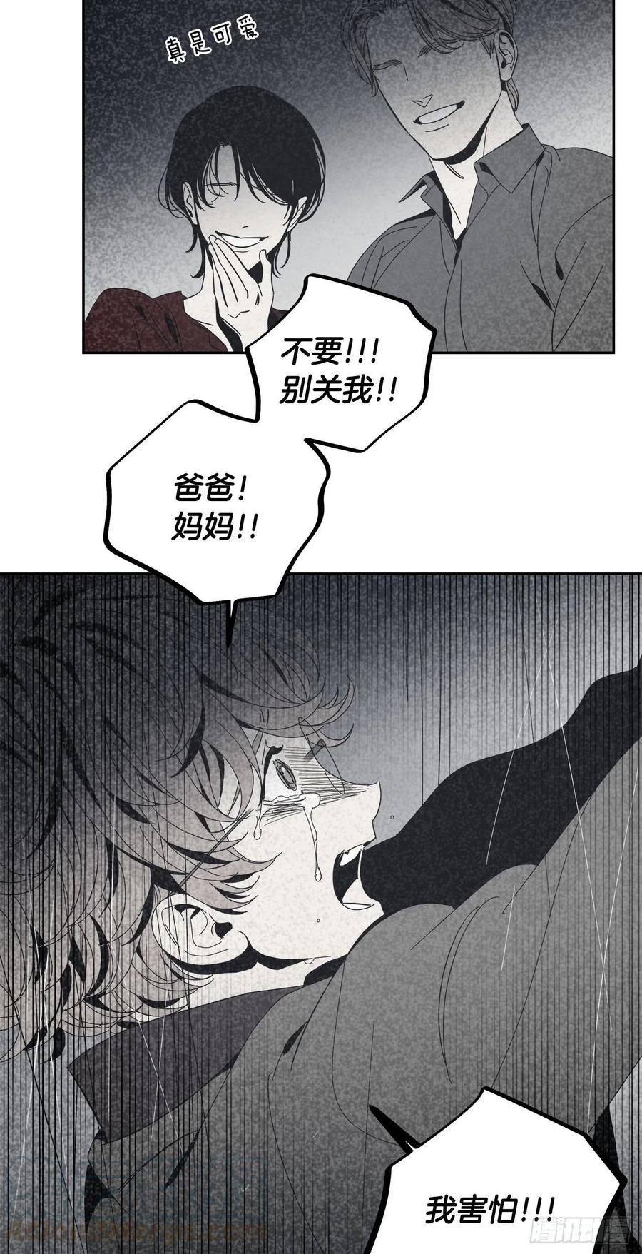 35-胆量训练-第36话