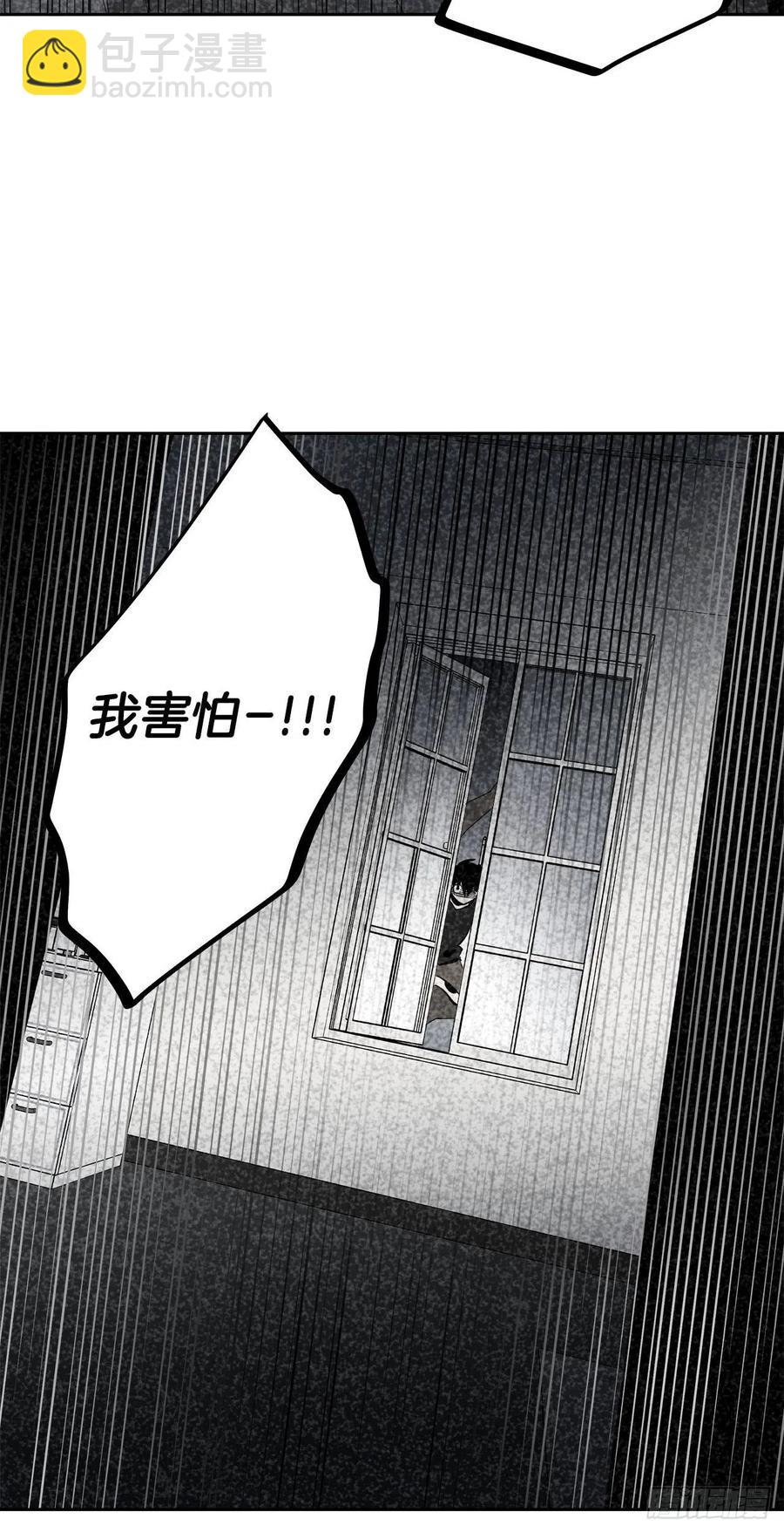 35-胆量训练-第36话